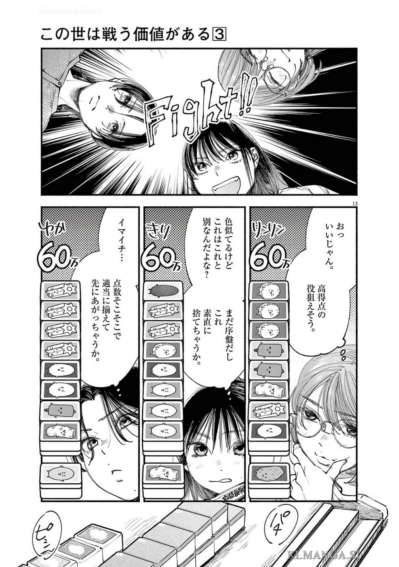 Page 98