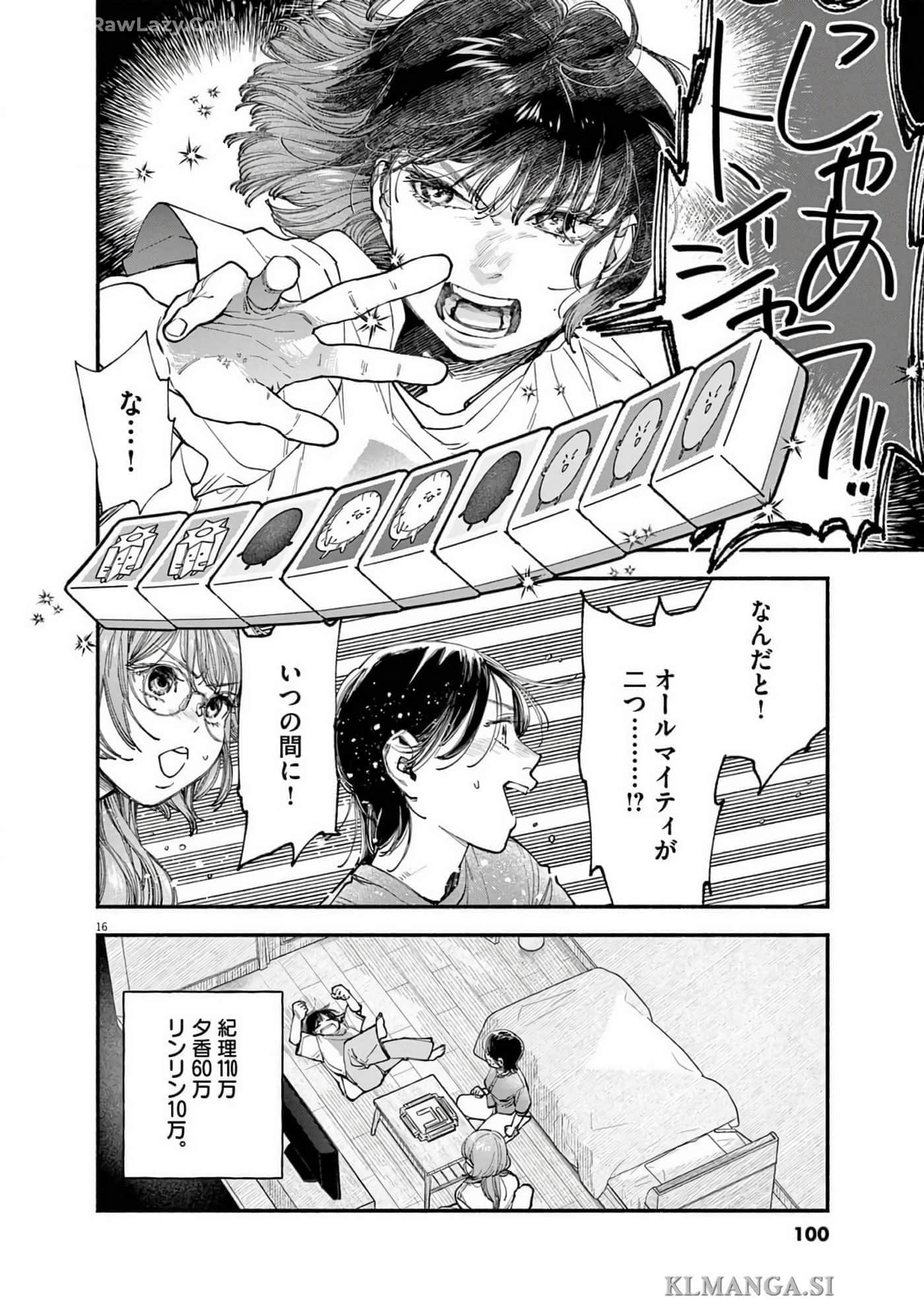 Page 101