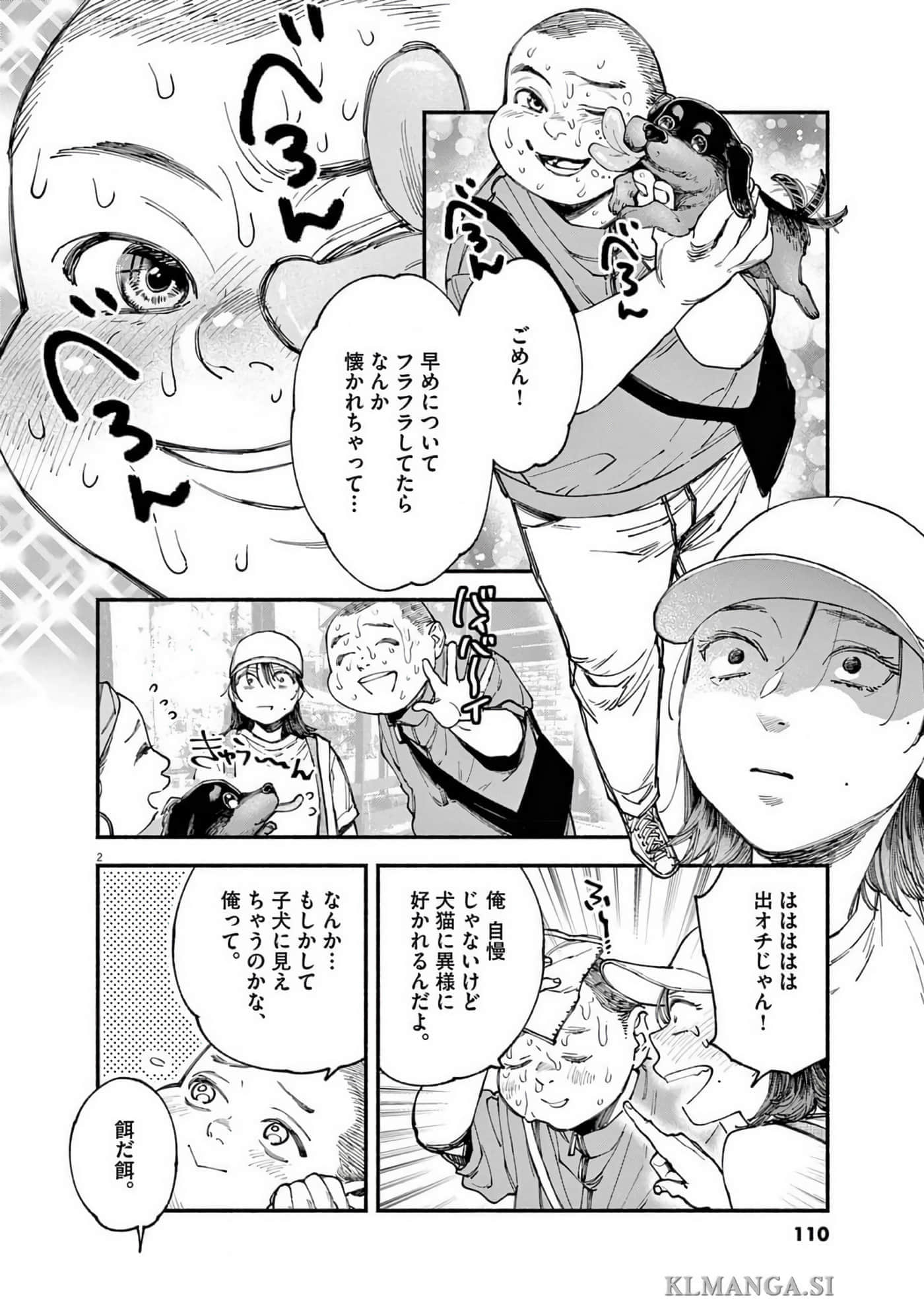 Page 111