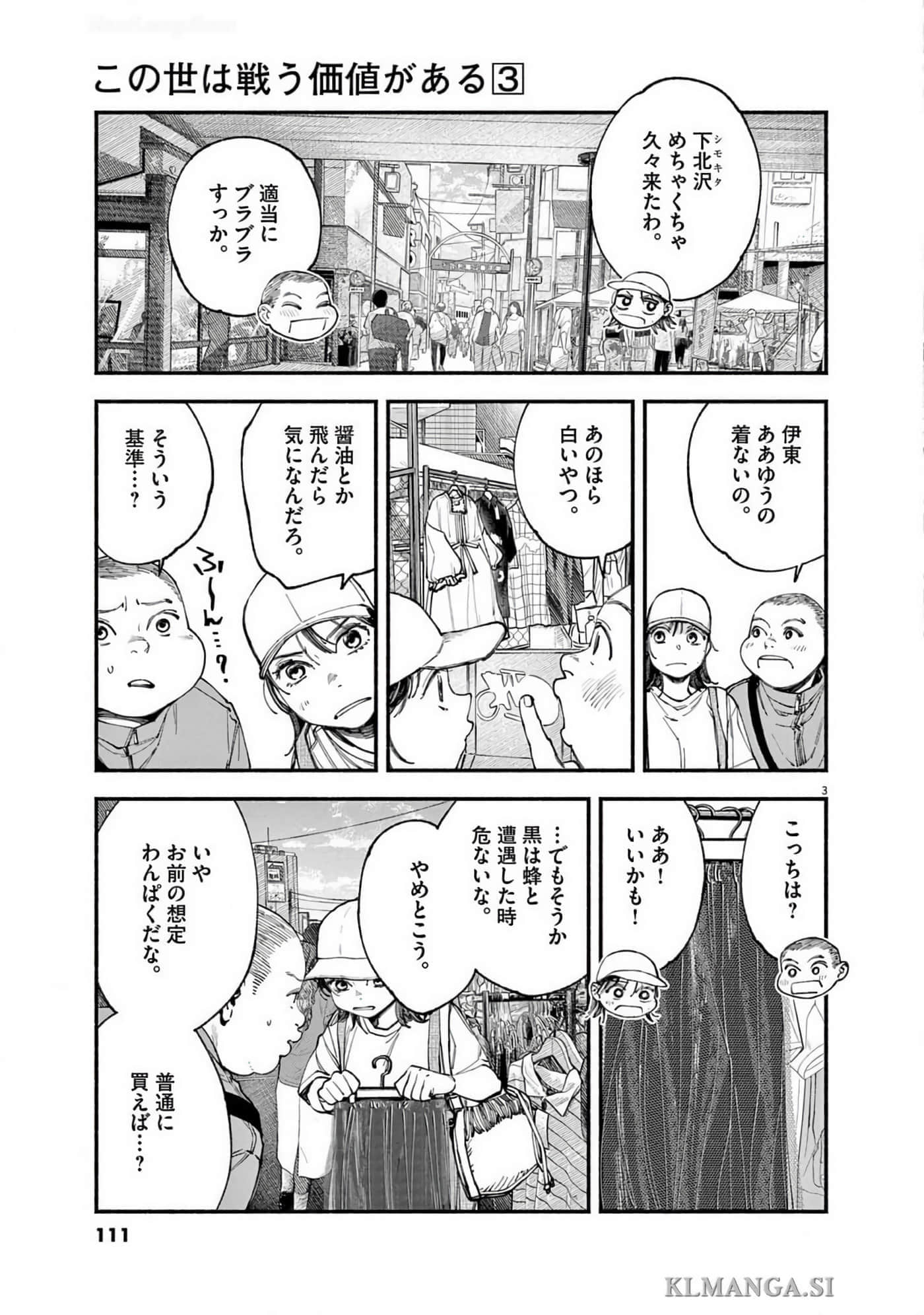 Page 112