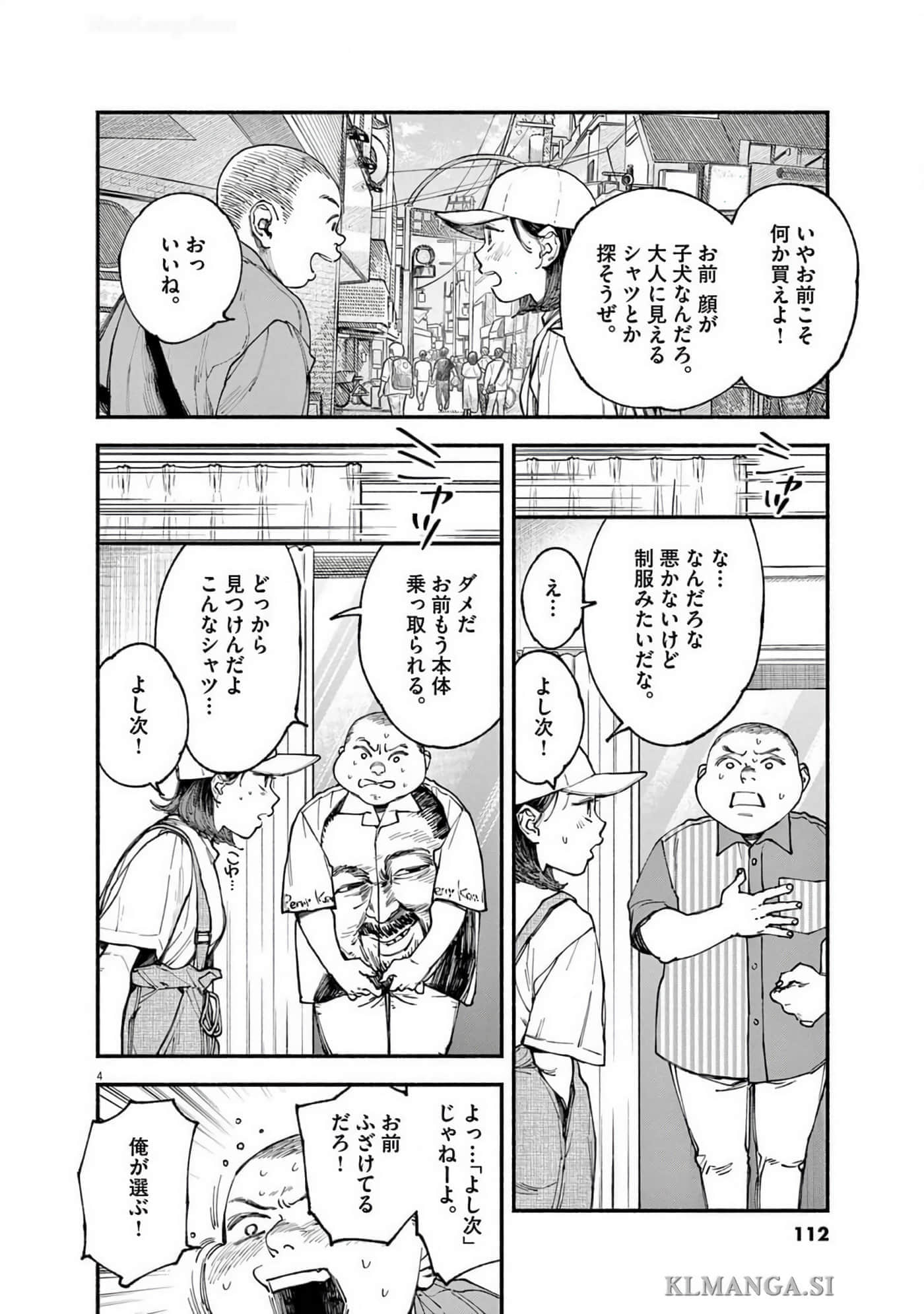 Page 113