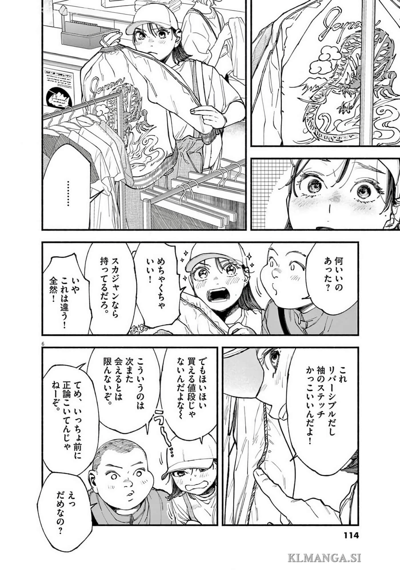 Page 115