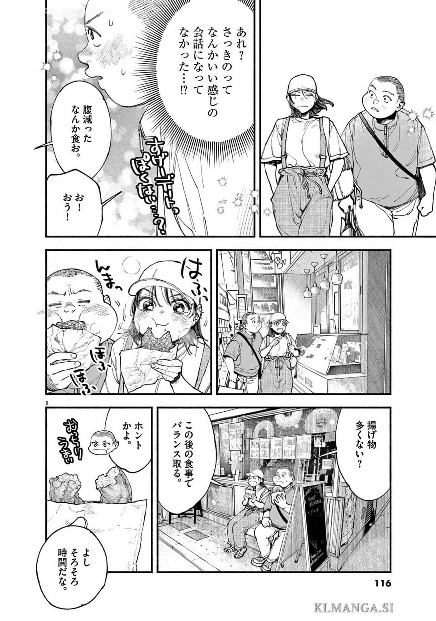 Page 117