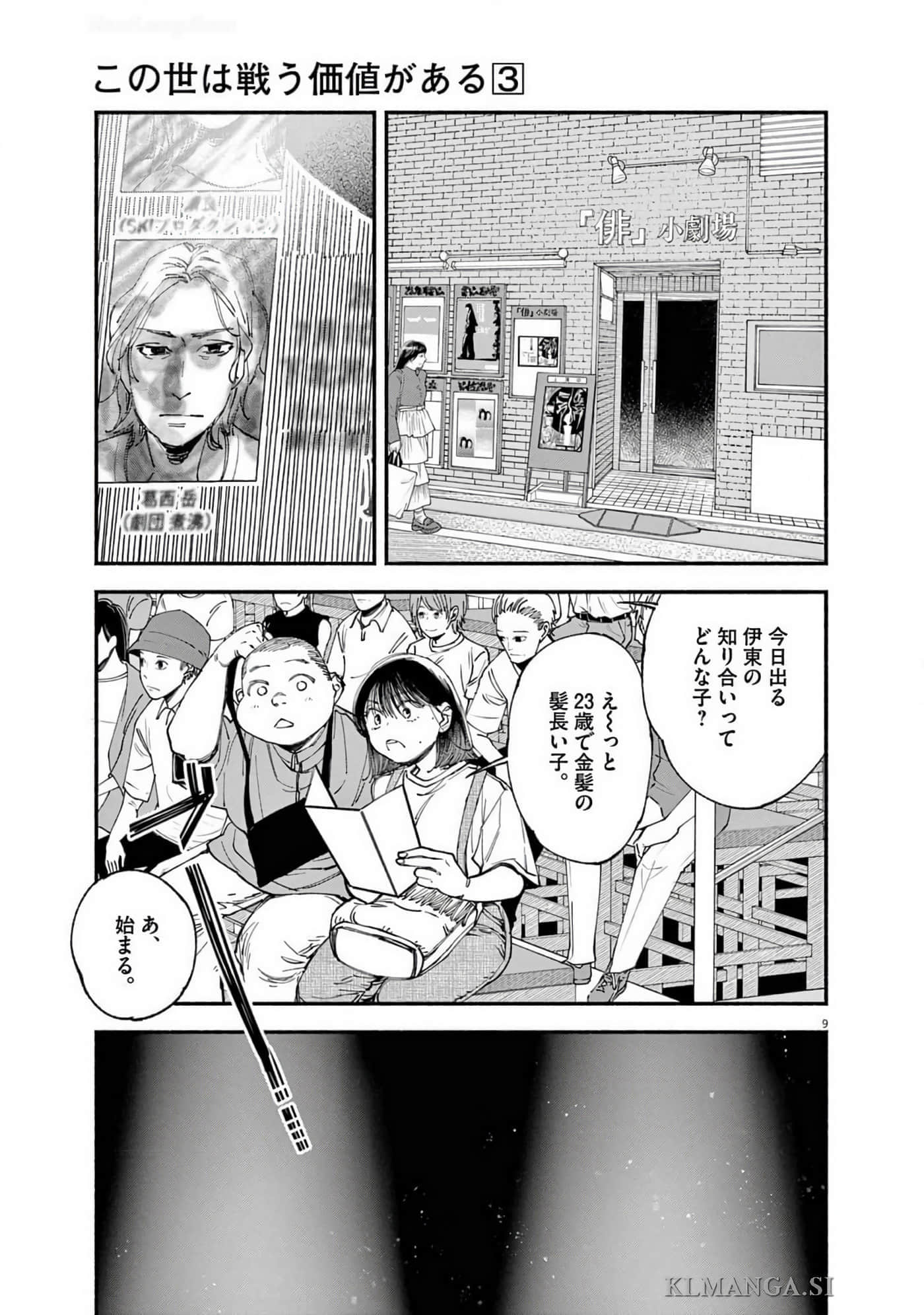 Page 118