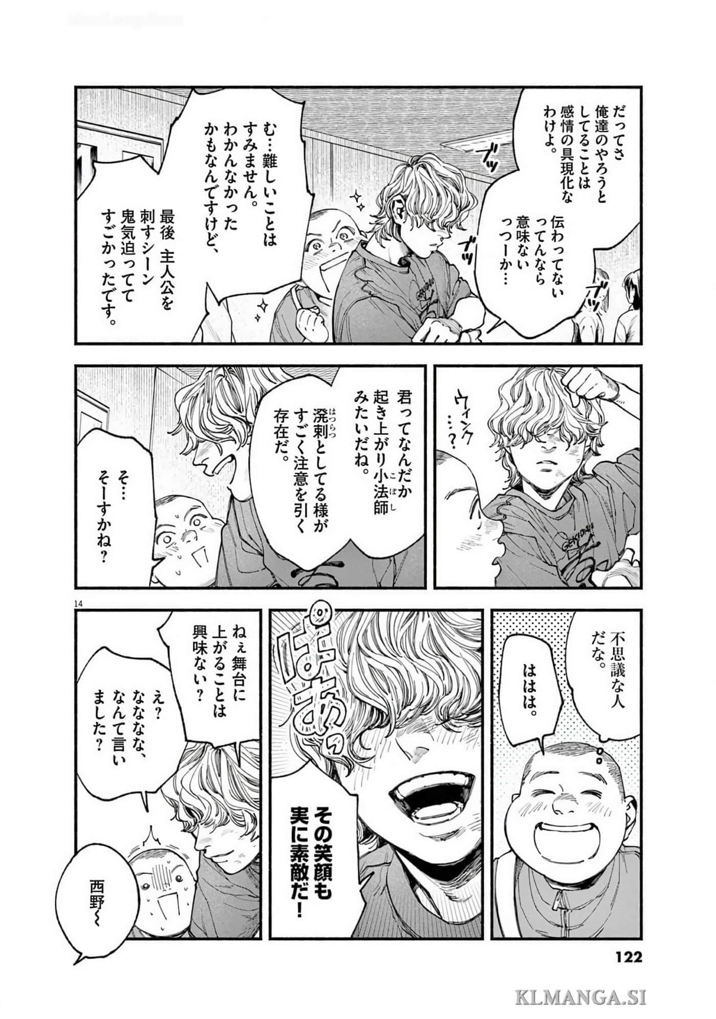 Page 123
