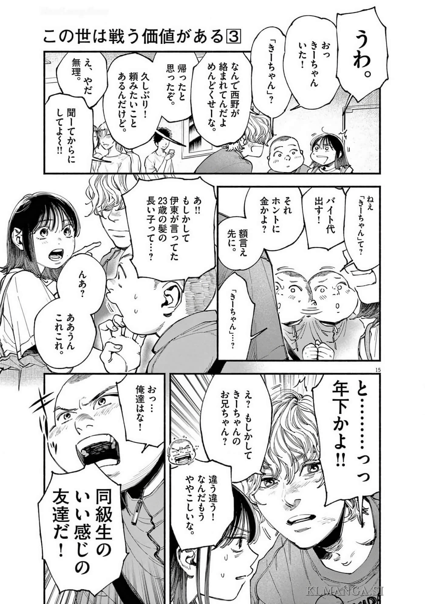 Page 124
