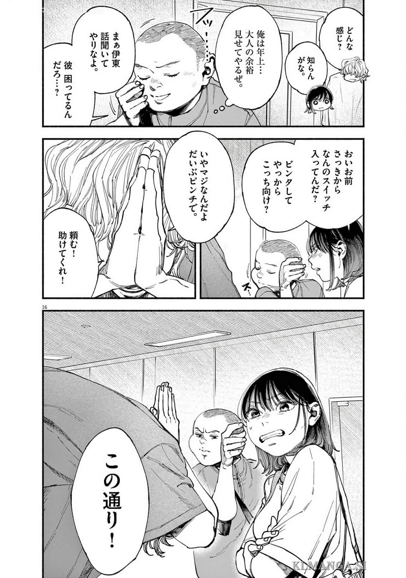 Page 125