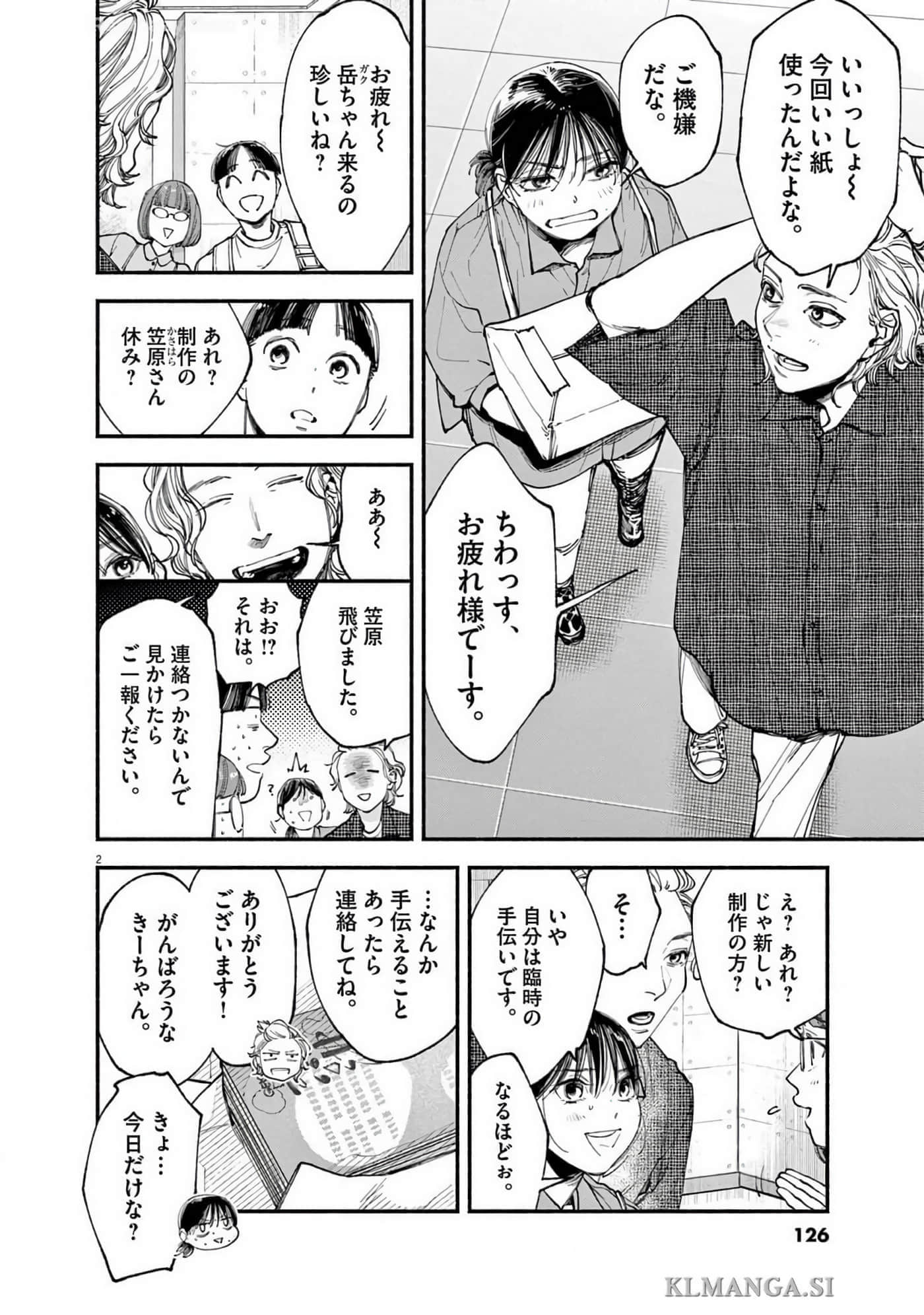 Page 127