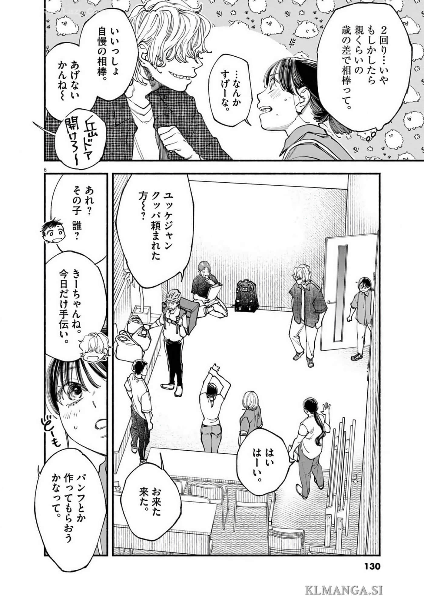 Page 131