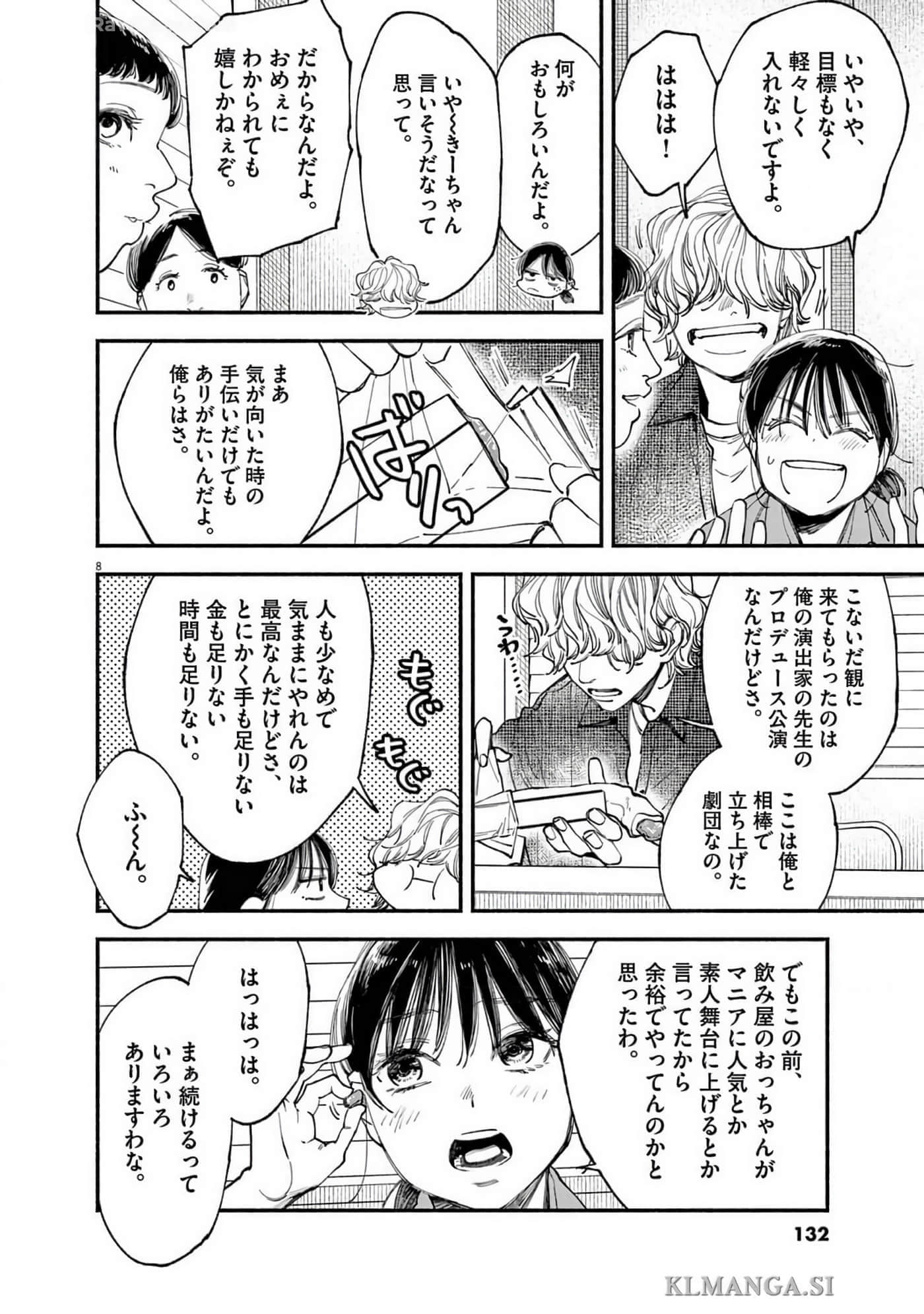 Page 133