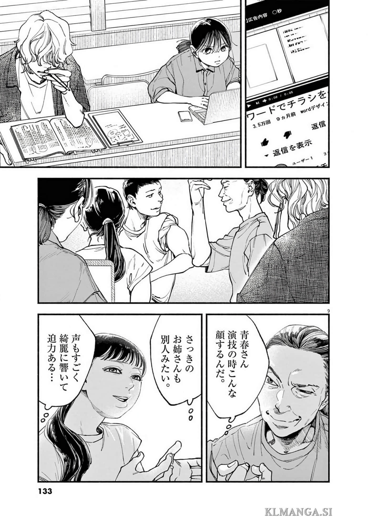 Page 134