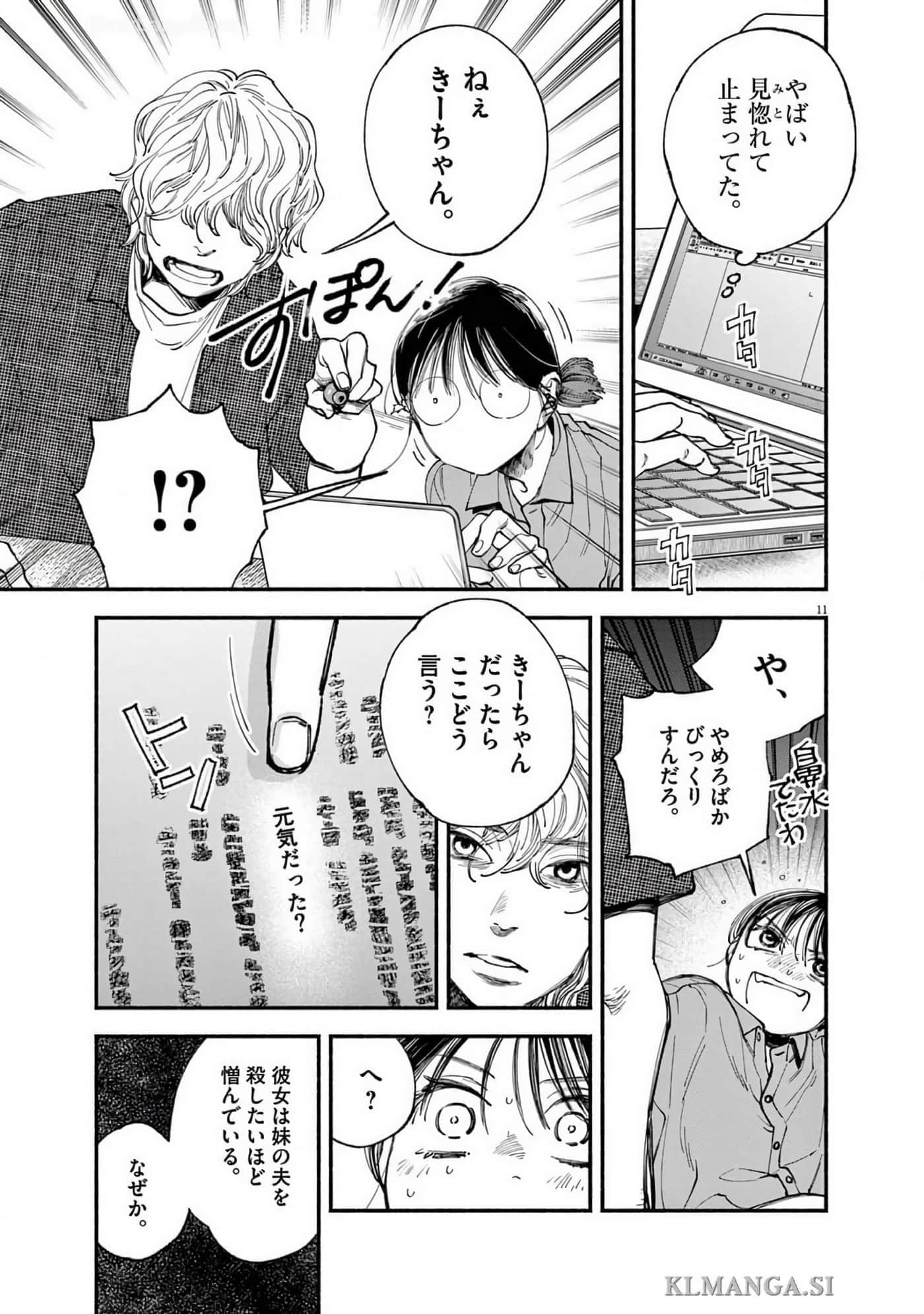 Page 136