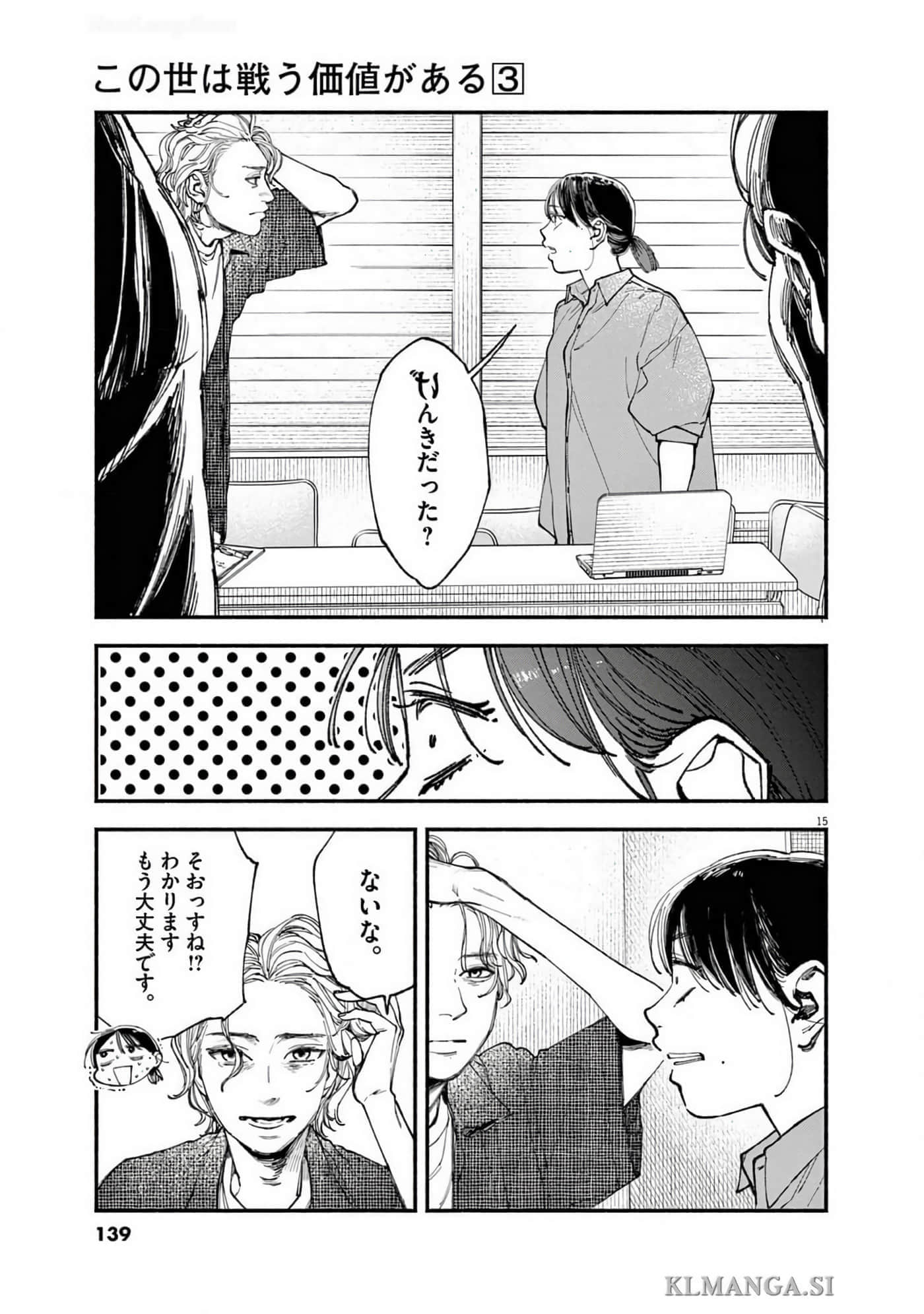 Page 140