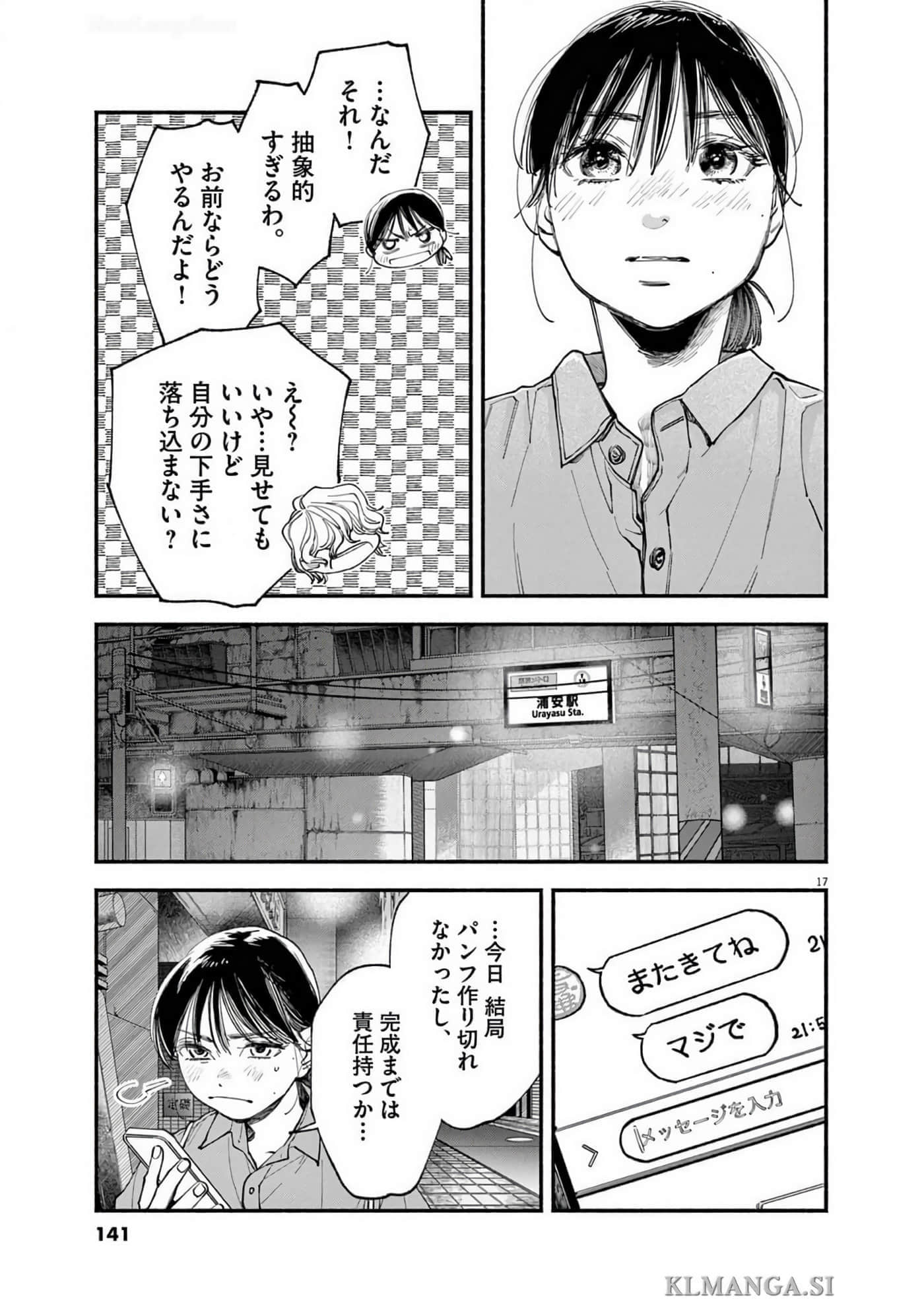 Page 142