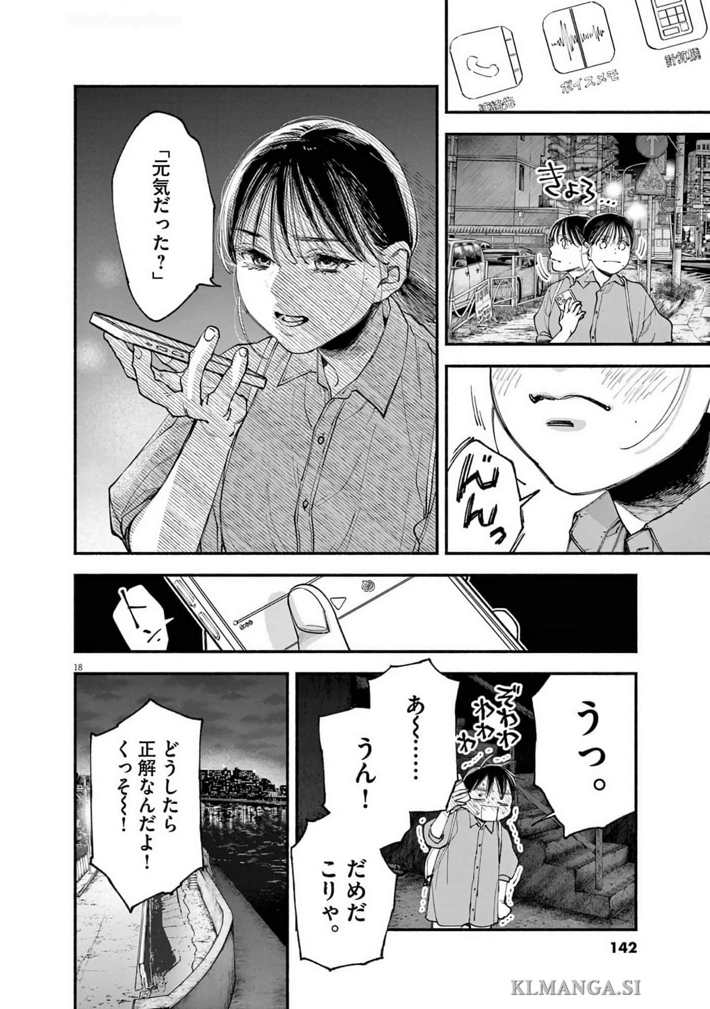 Page 143