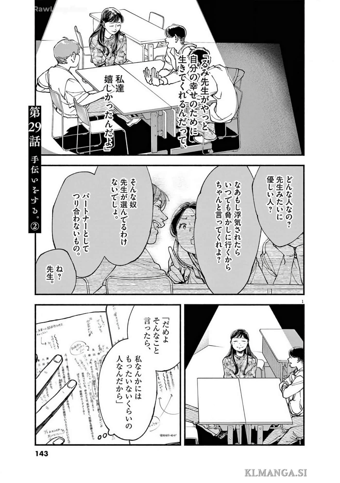 Page 144