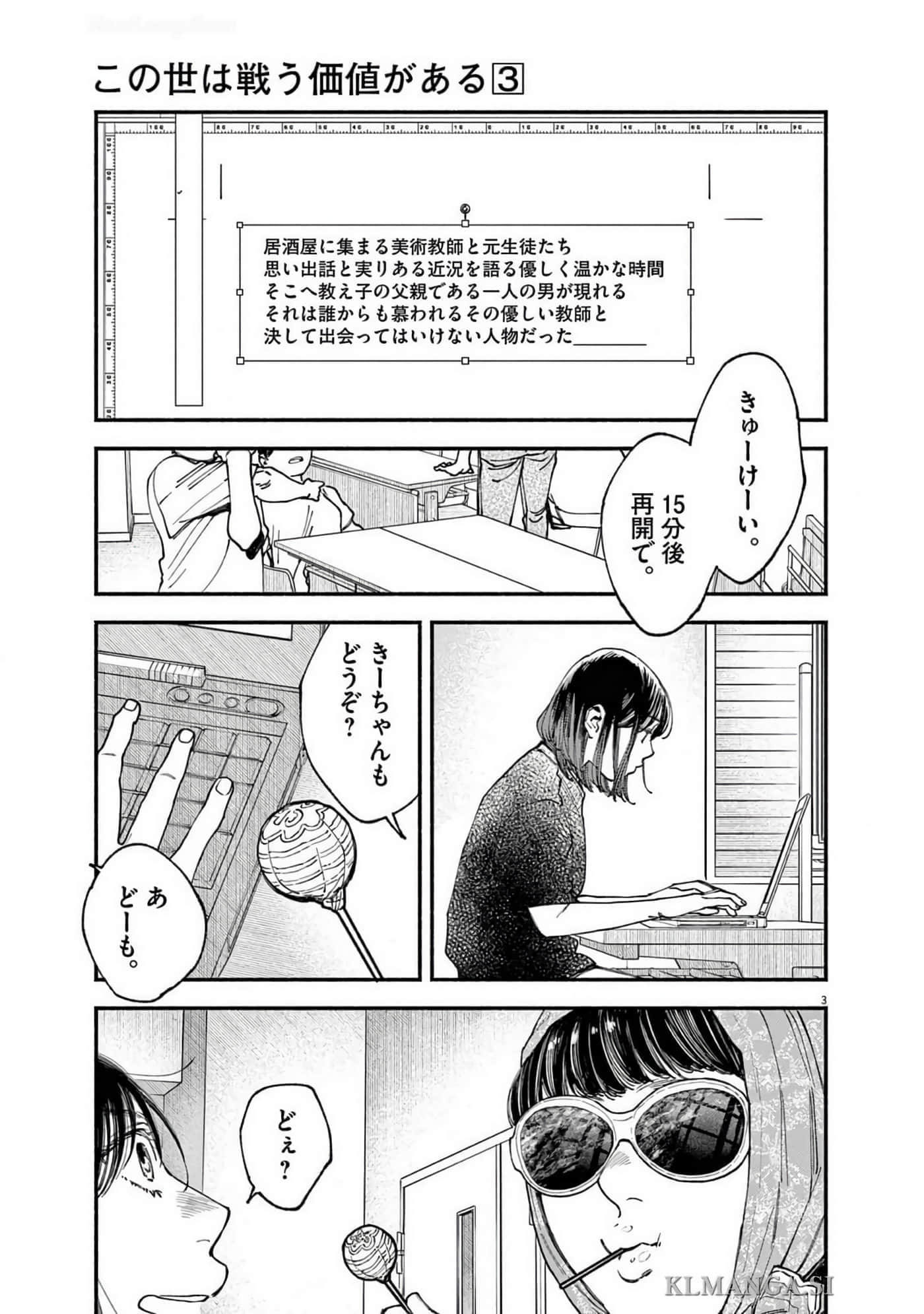 Page 146