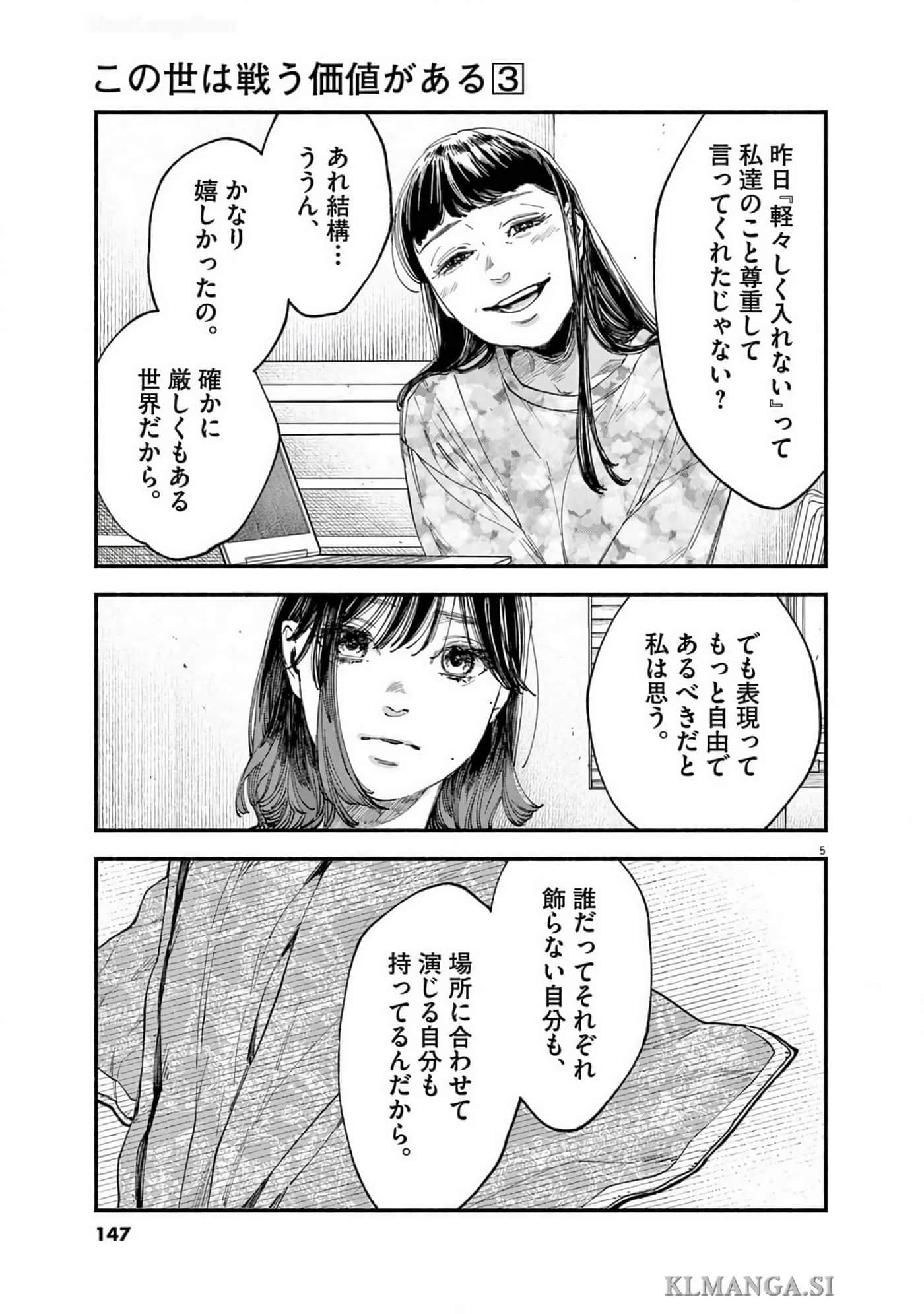 Page 148