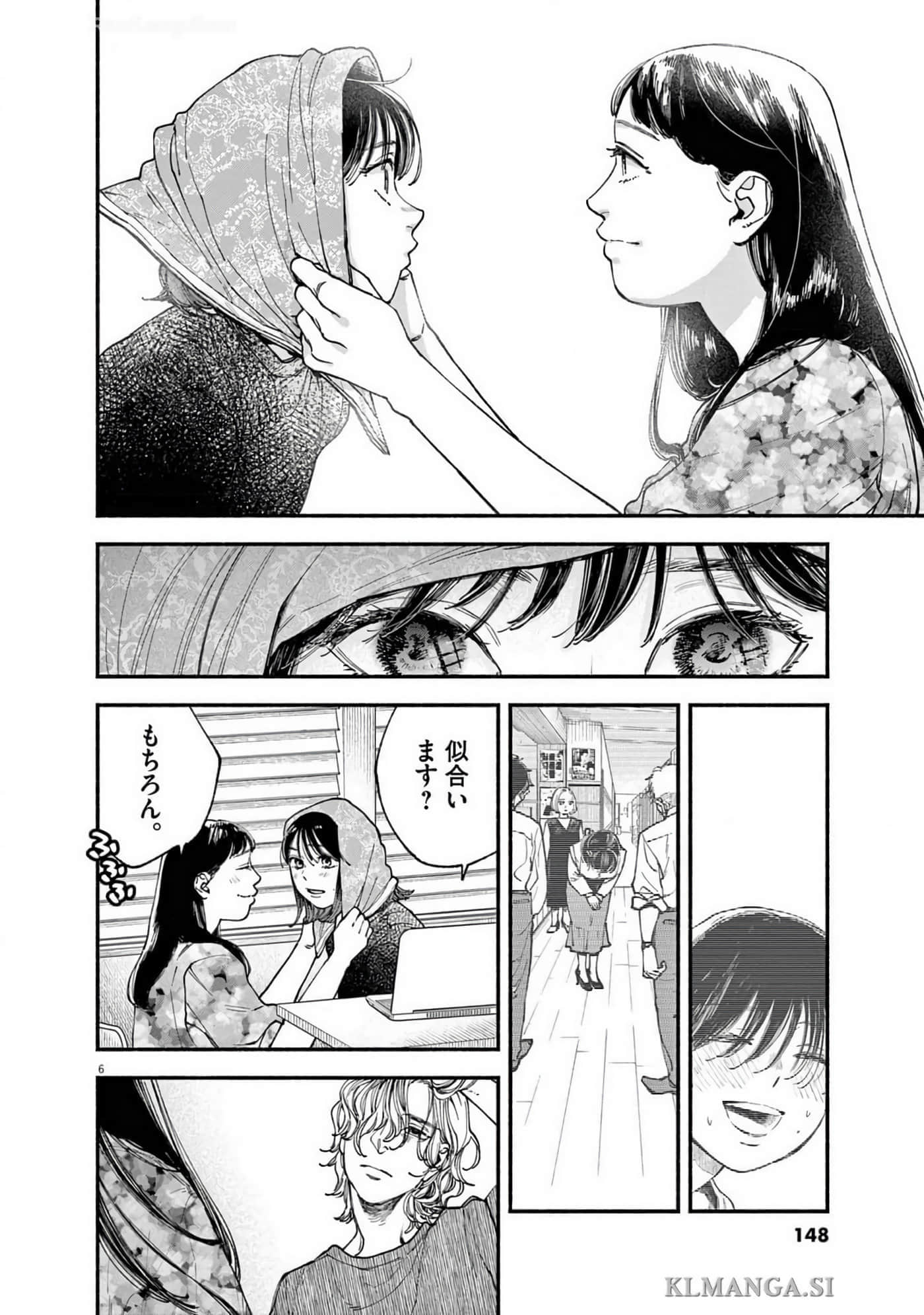 Page 149