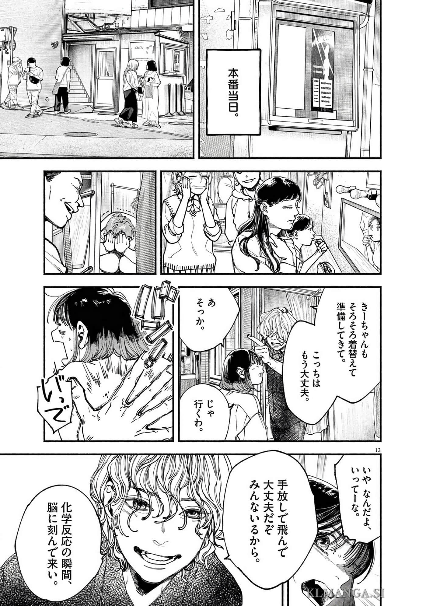 Page 156