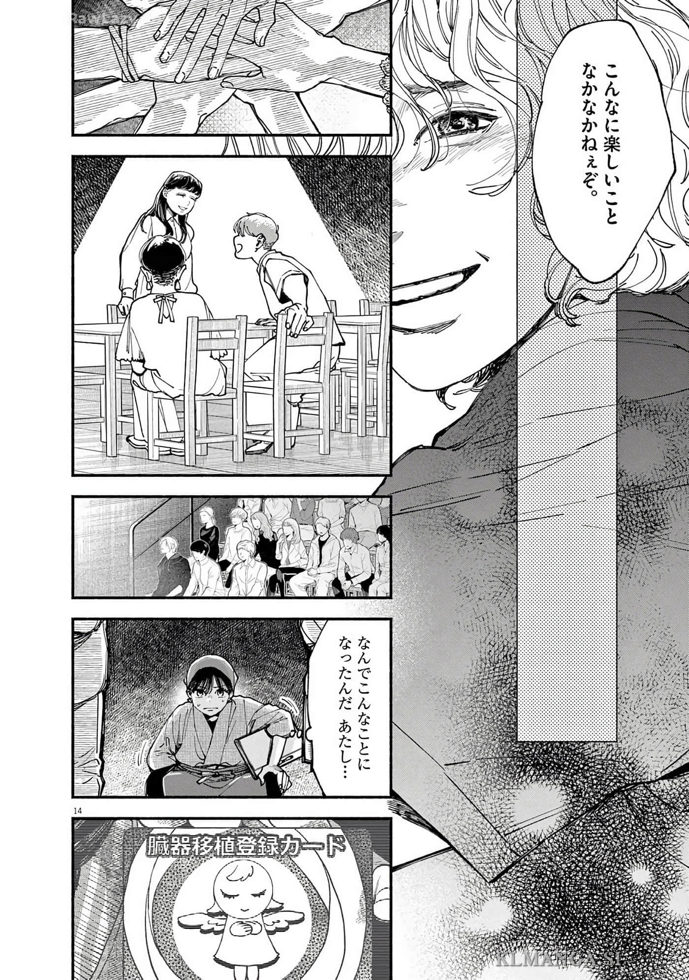 Page 157