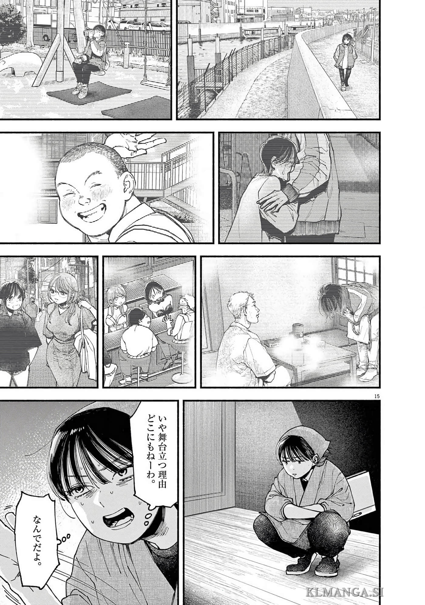 Page 158