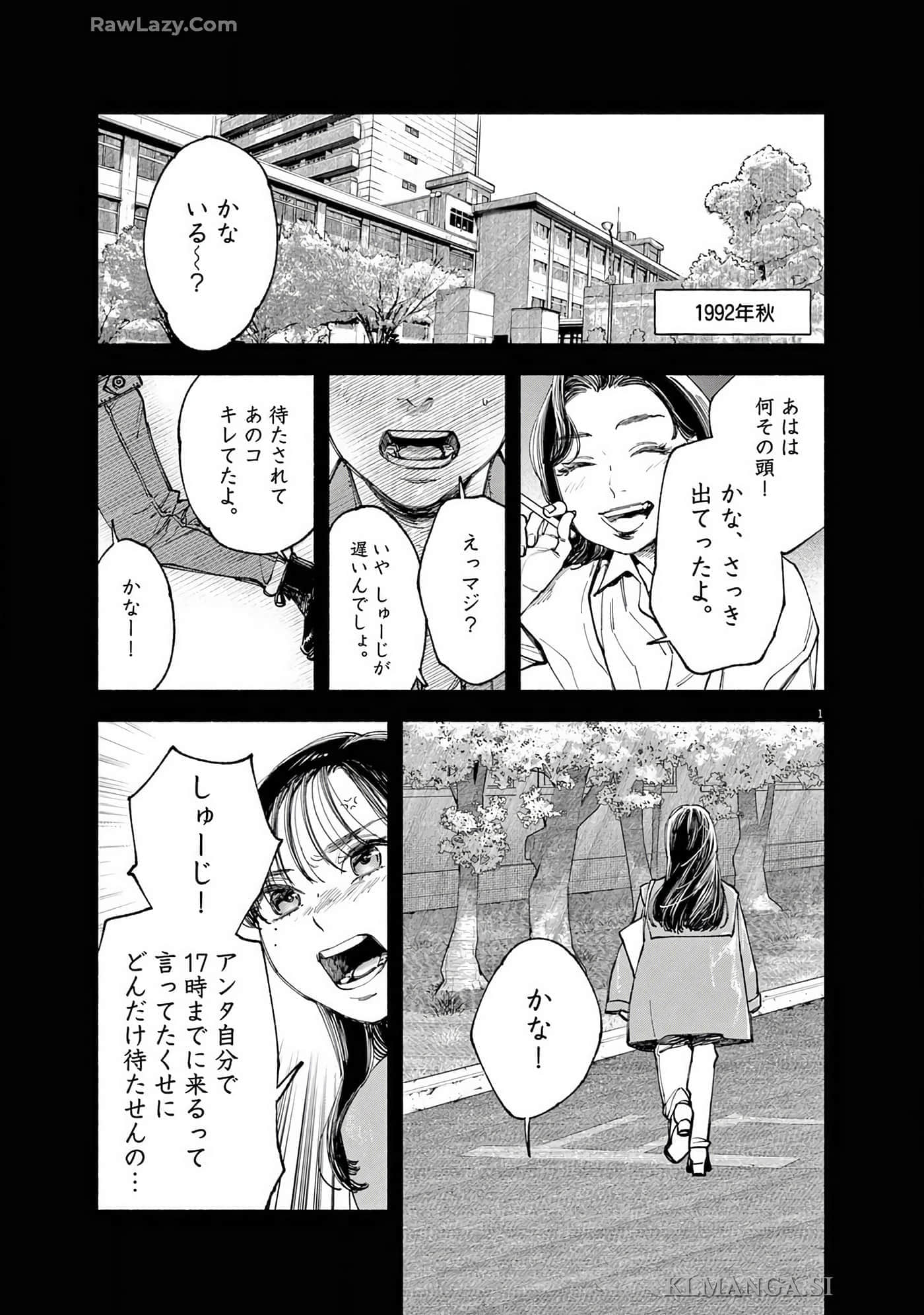 Page 162