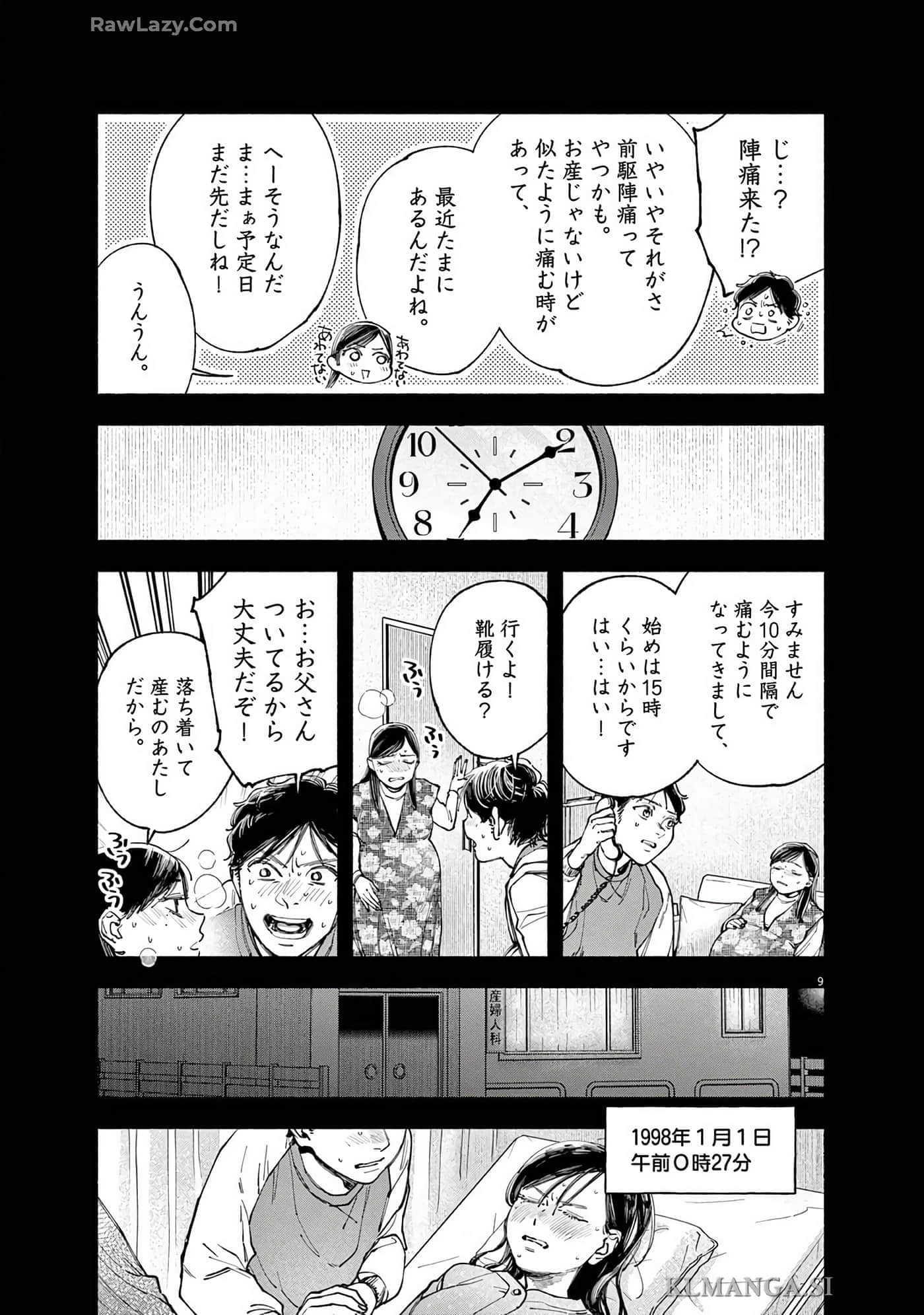Page 170