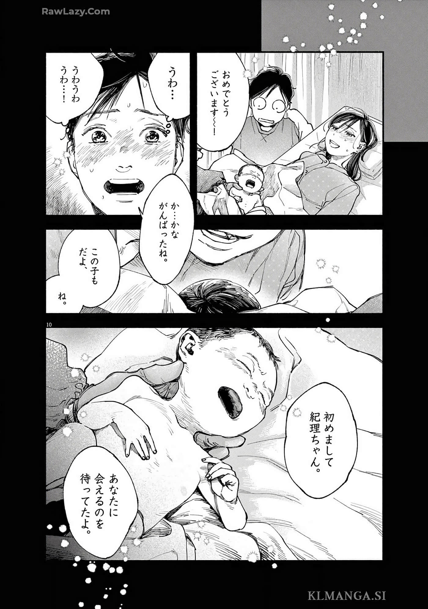 Page 171