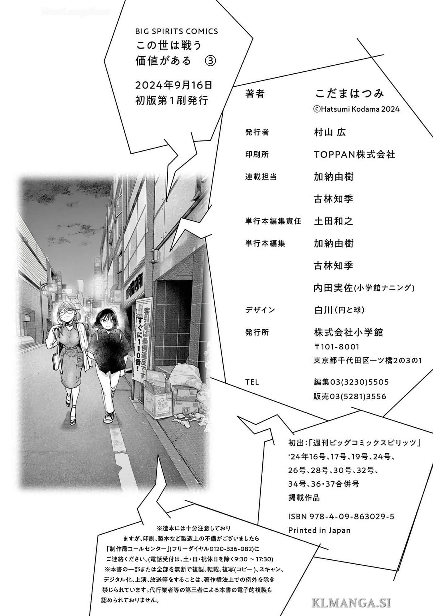 Page 182