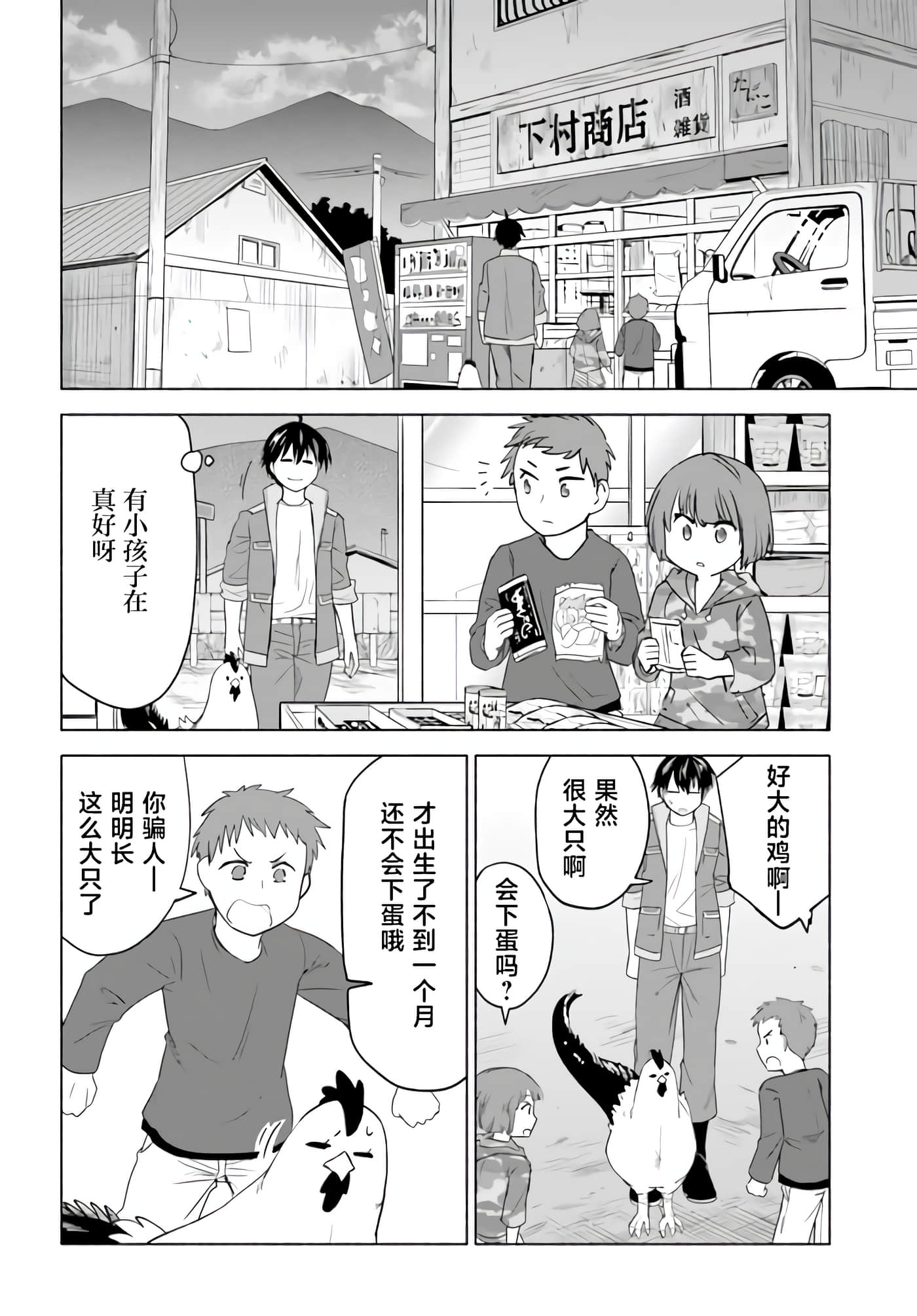 第 21 页