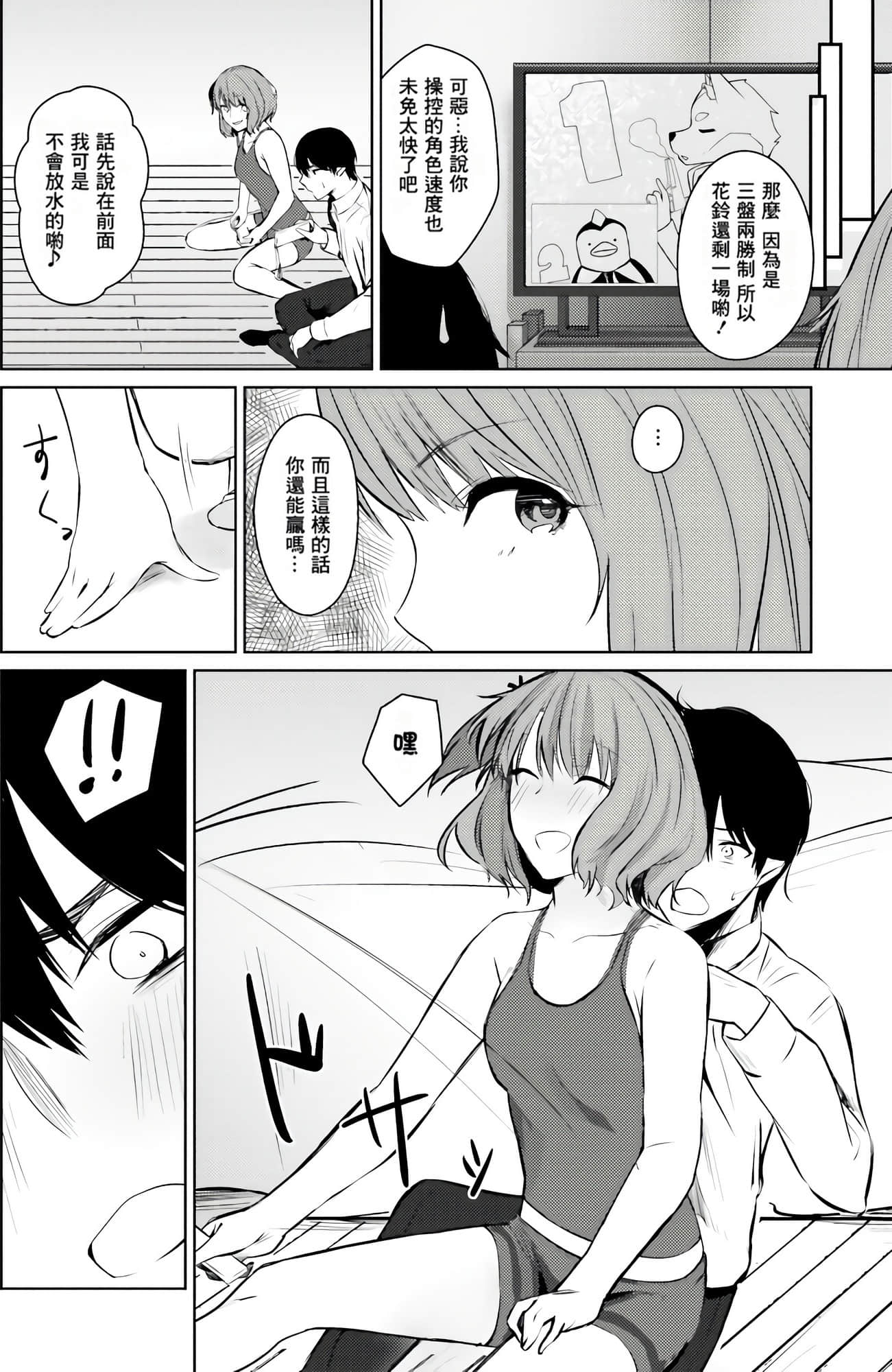 Page 115