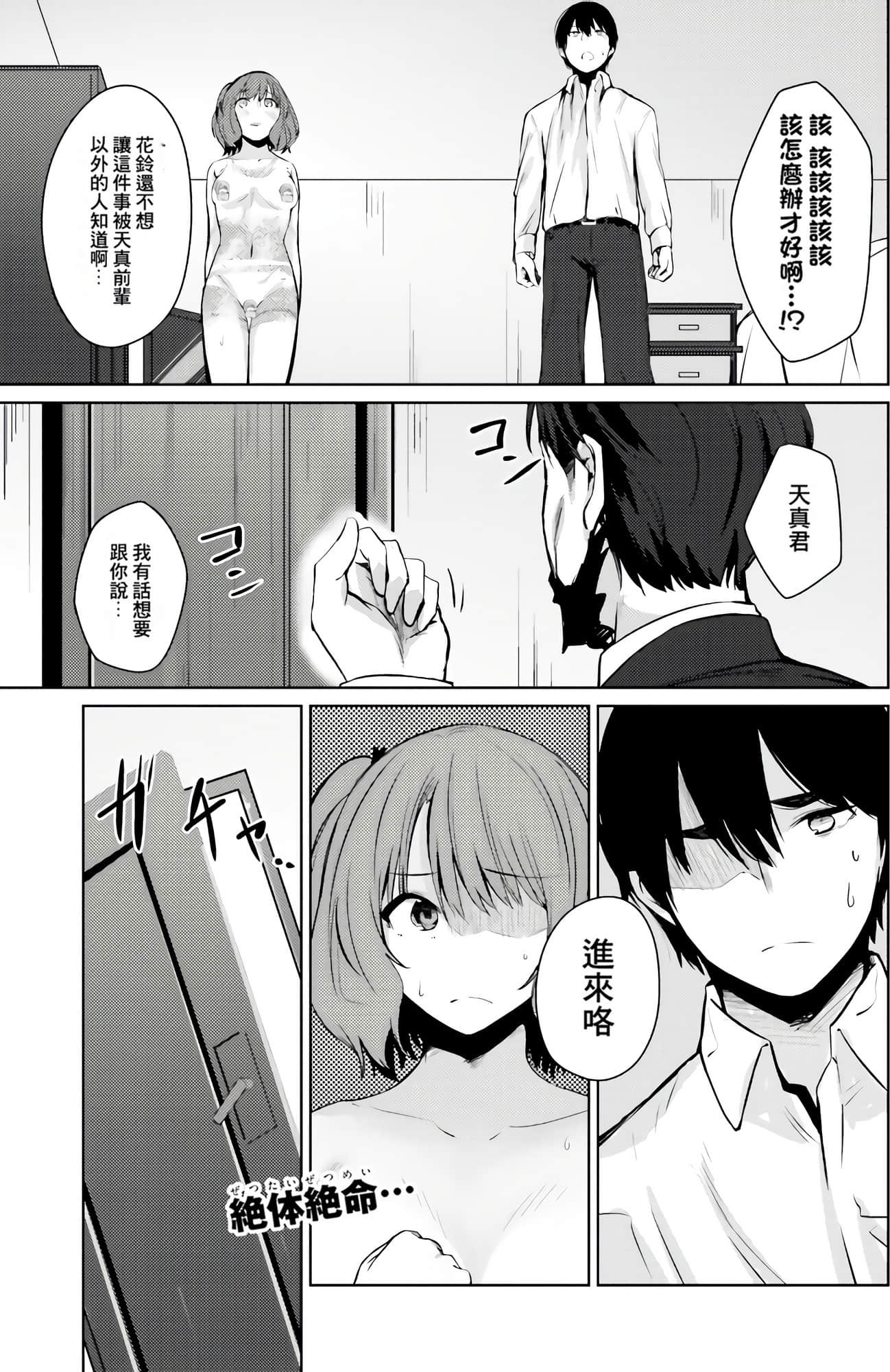 Page 128