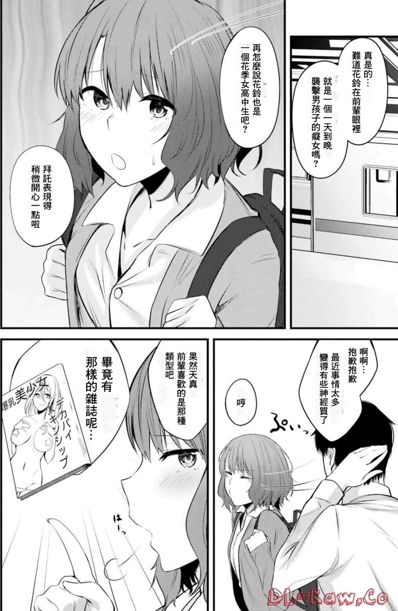 Page 80