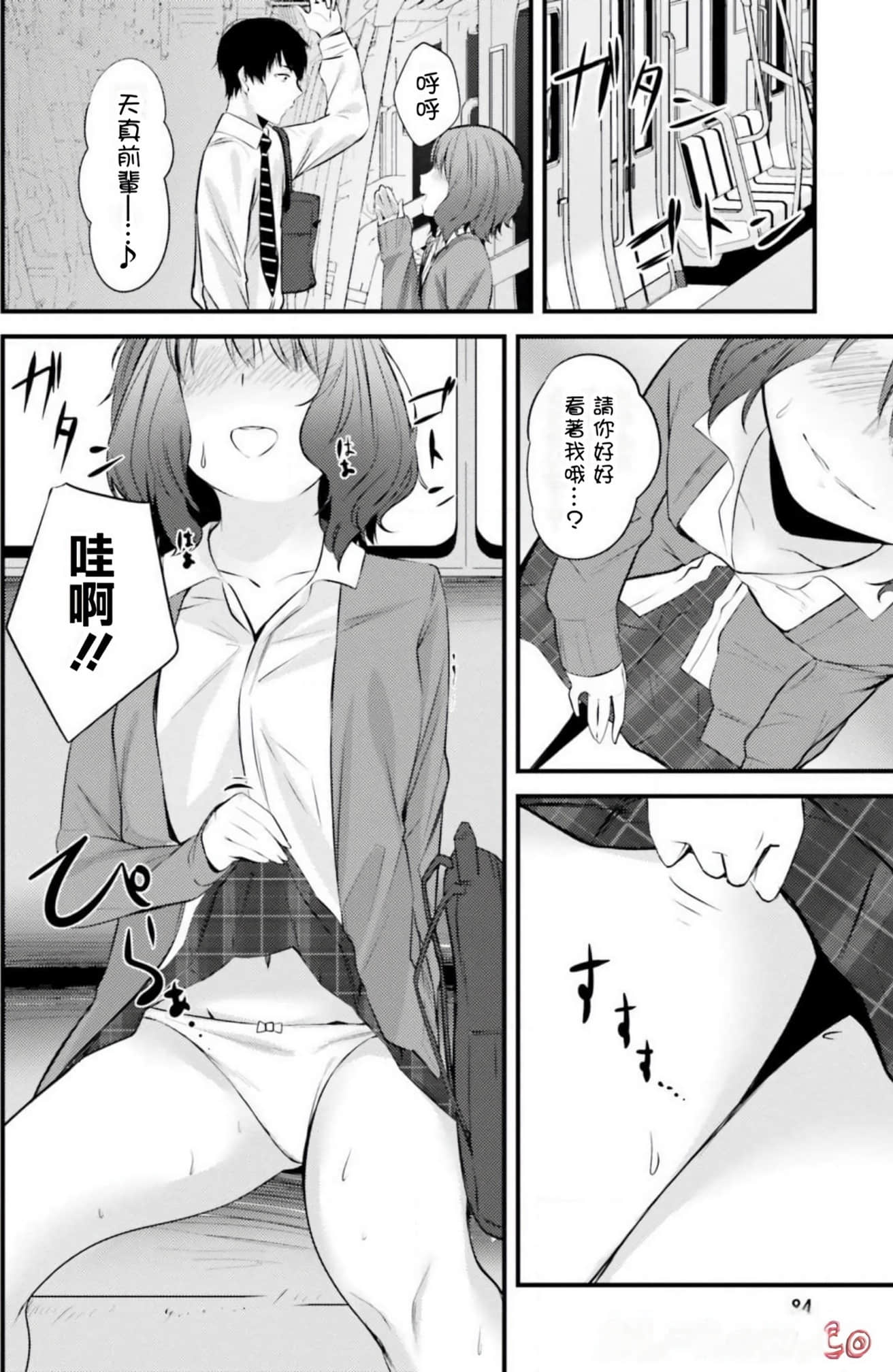Page 82