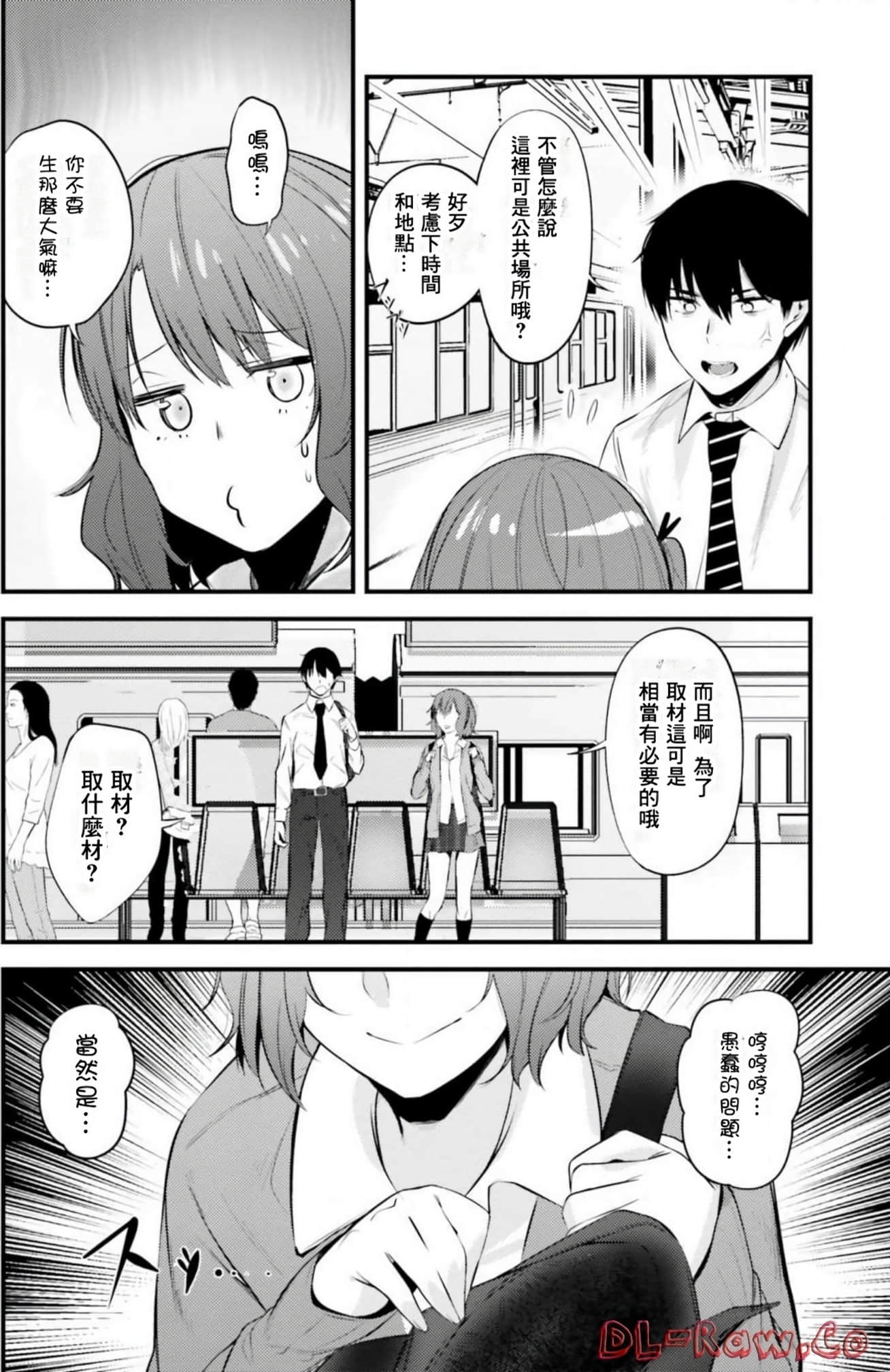 Page 87