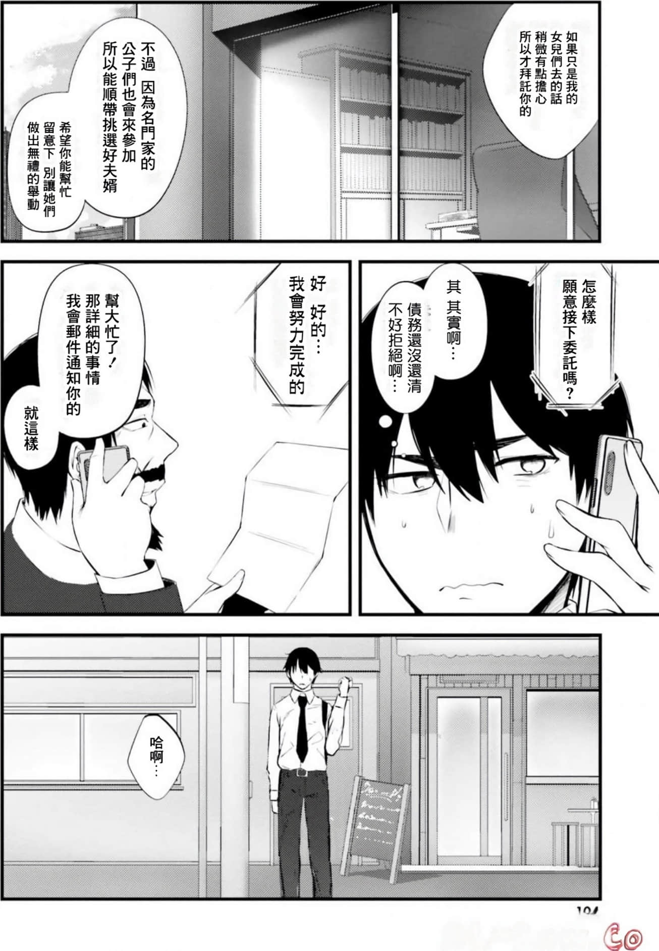 Page 102