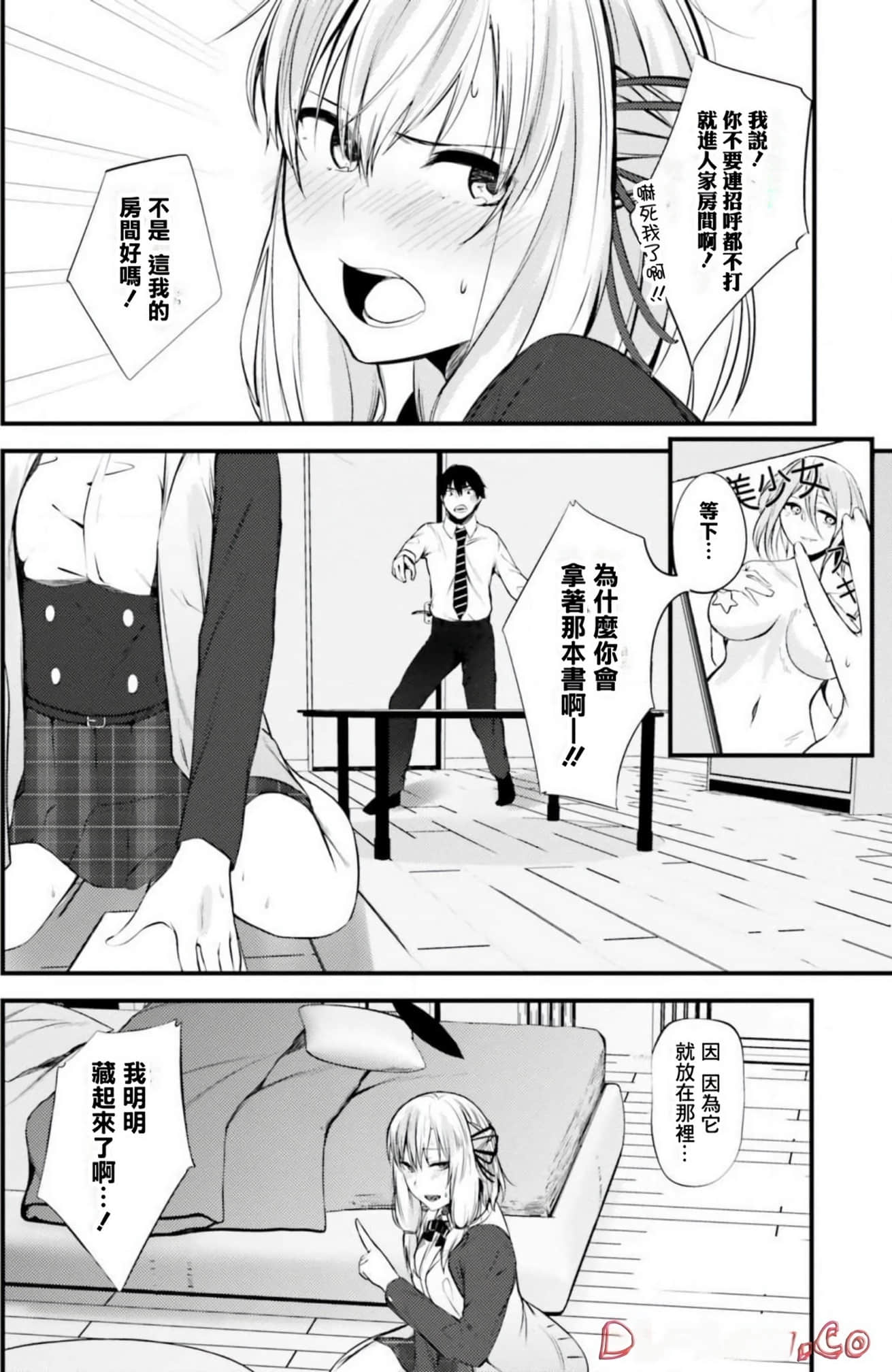 Page 104