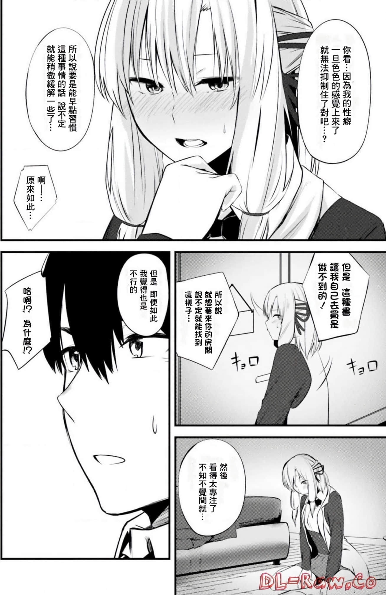 Page 106