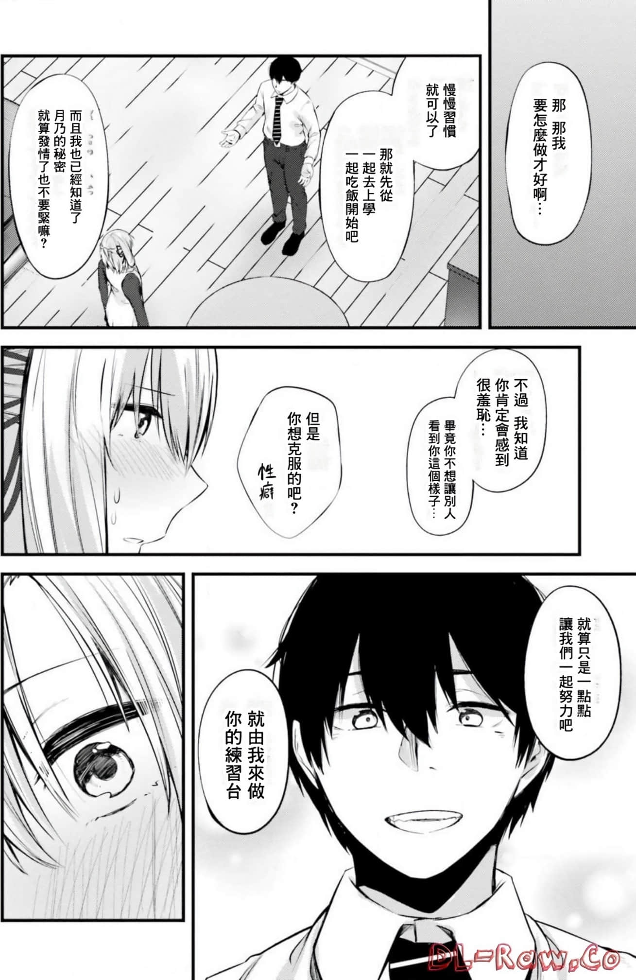 Page 108