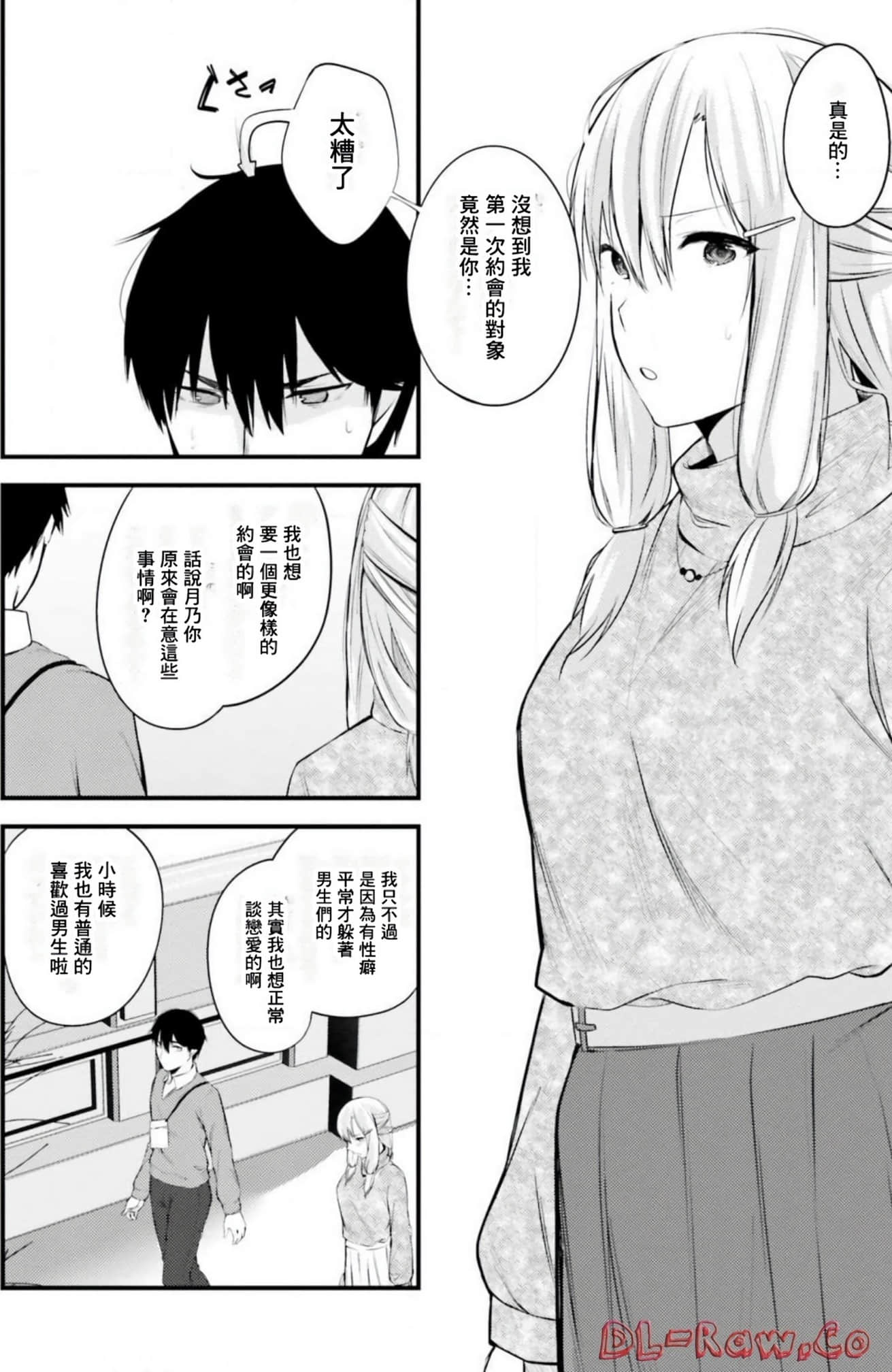 Page 117