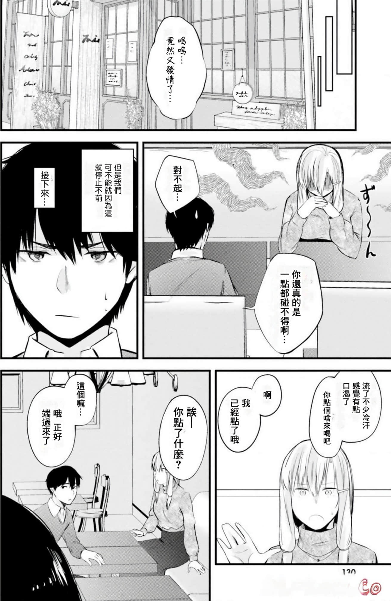 Page 127
