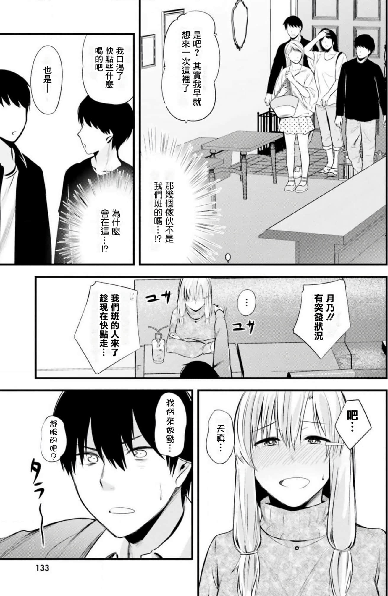 Page 130
