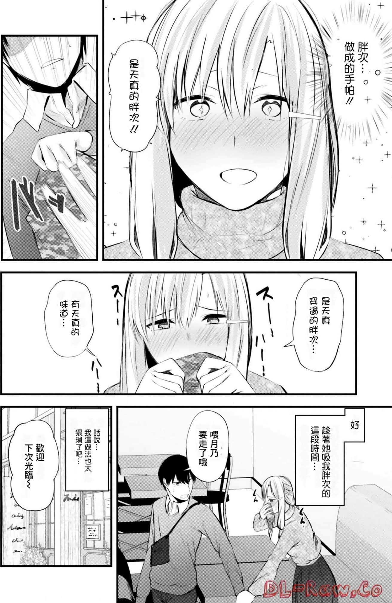Page 133