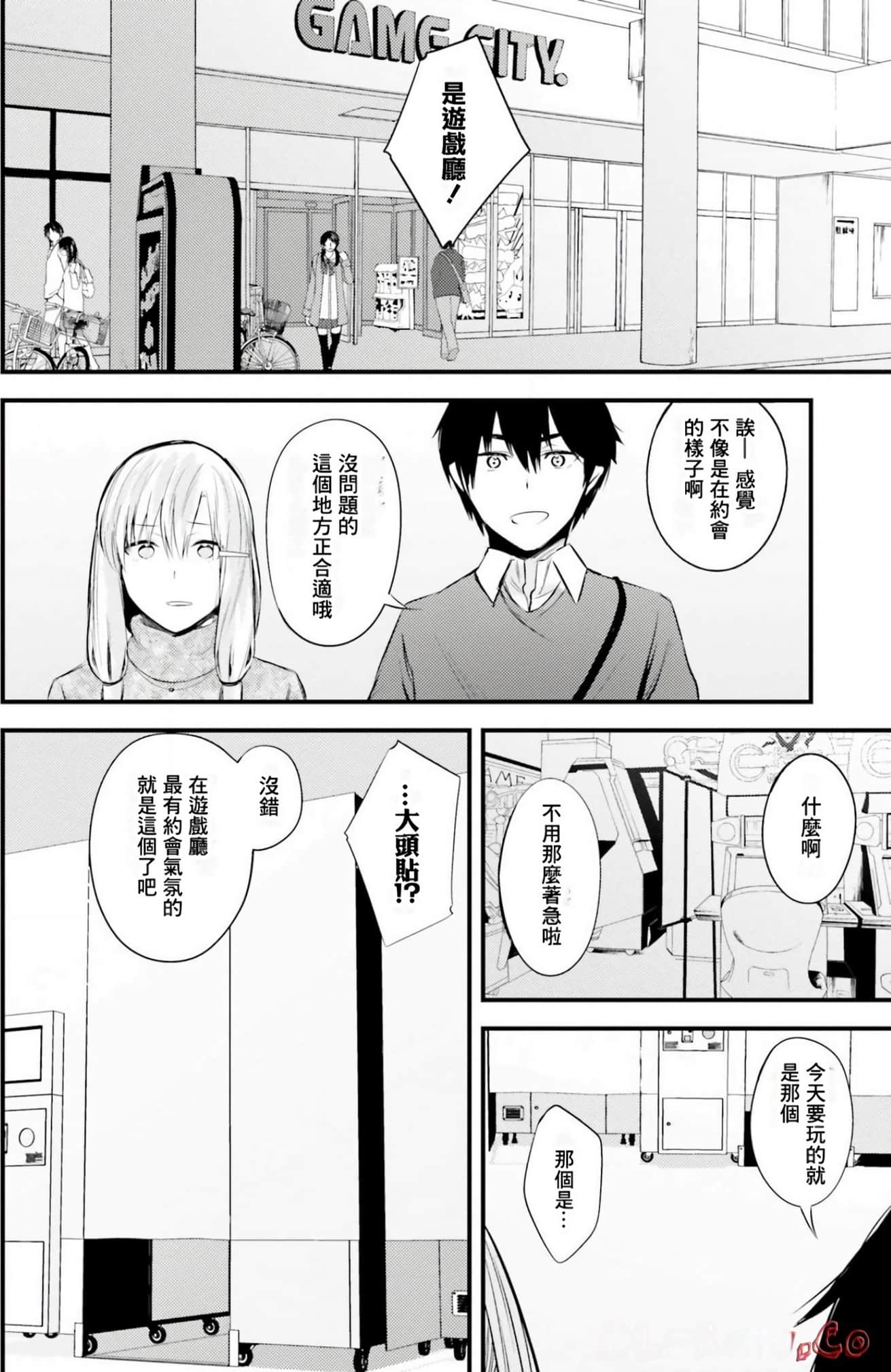 Page 135