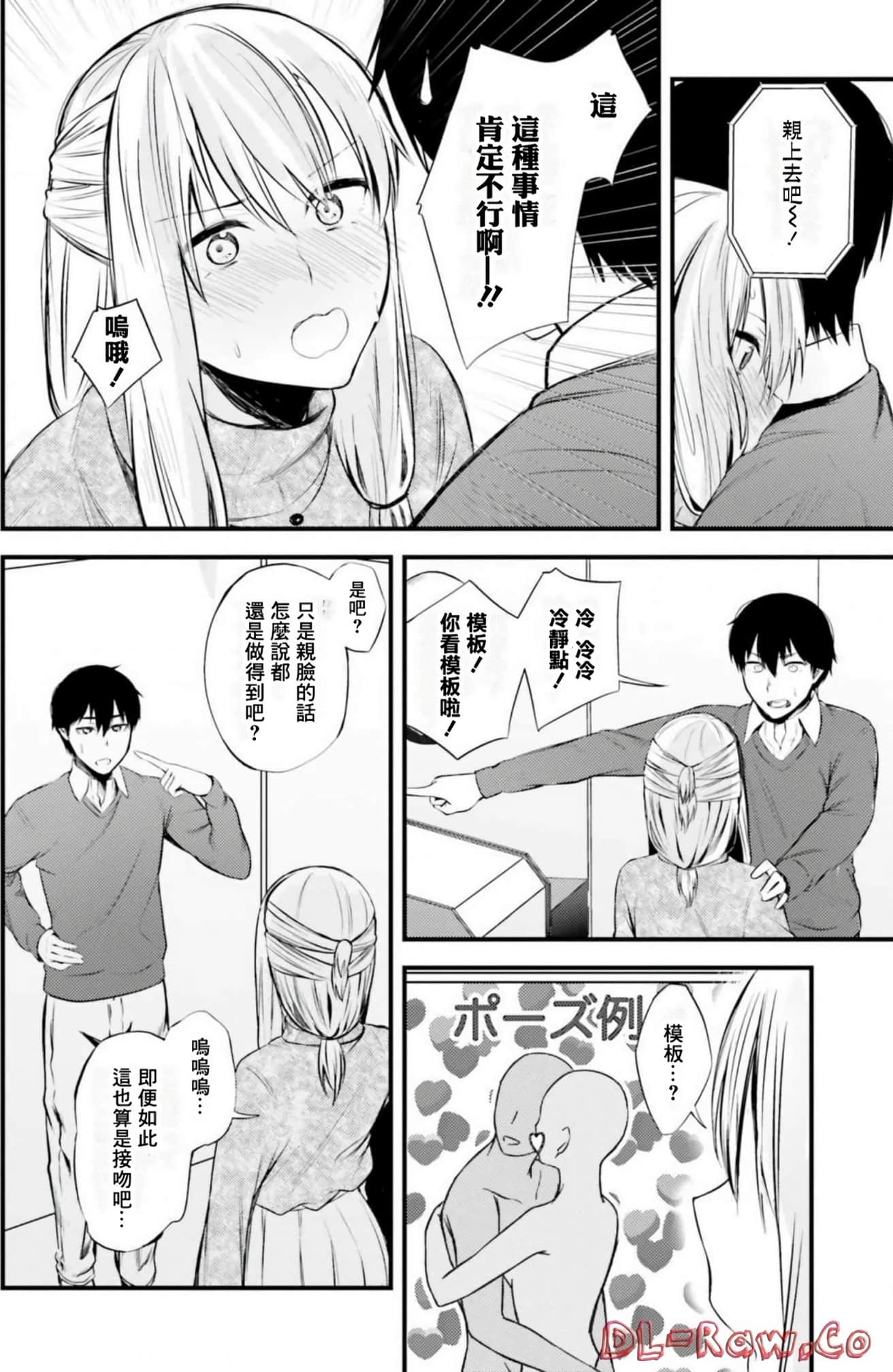 Page 139