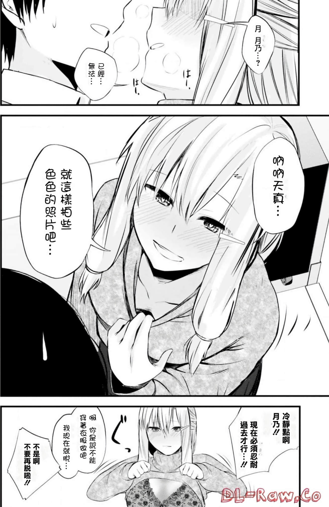Page 141