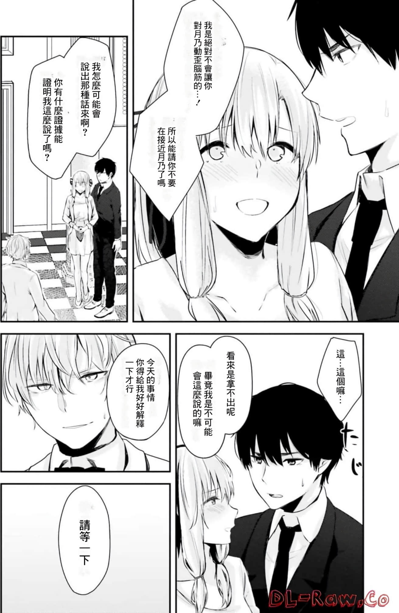 Page 58