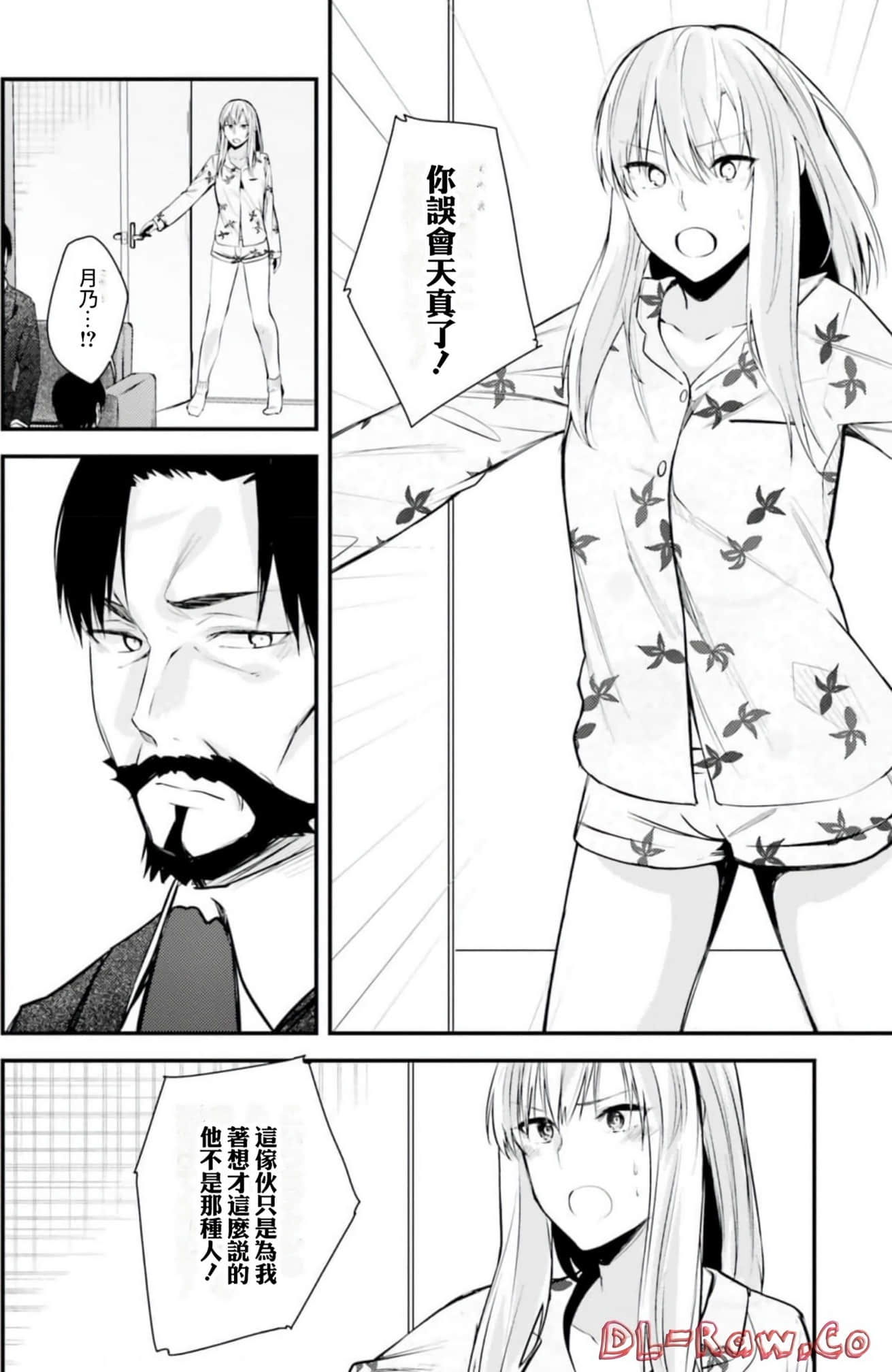 Page 81