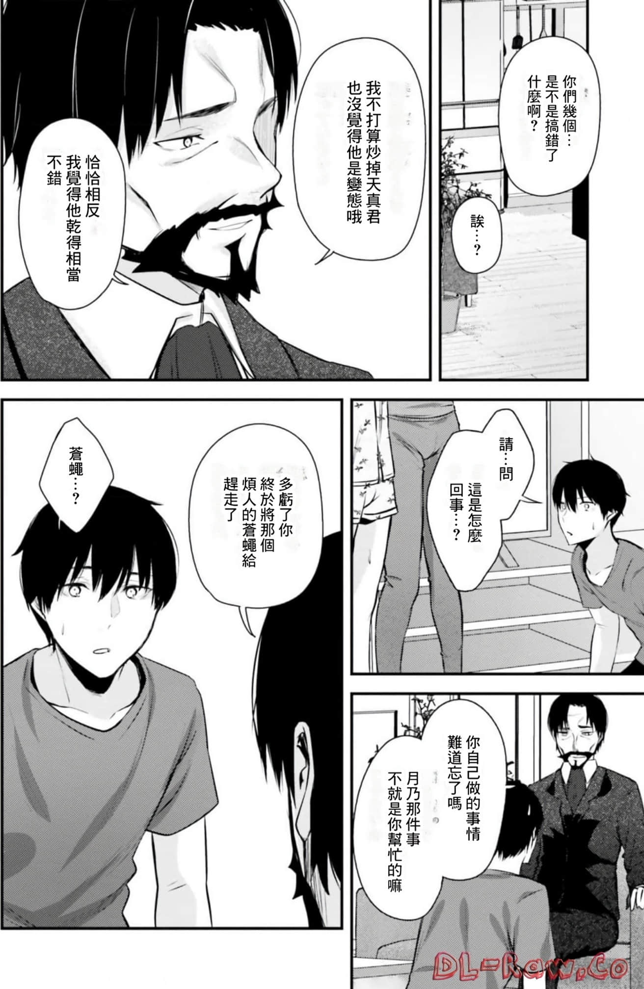 Page 85